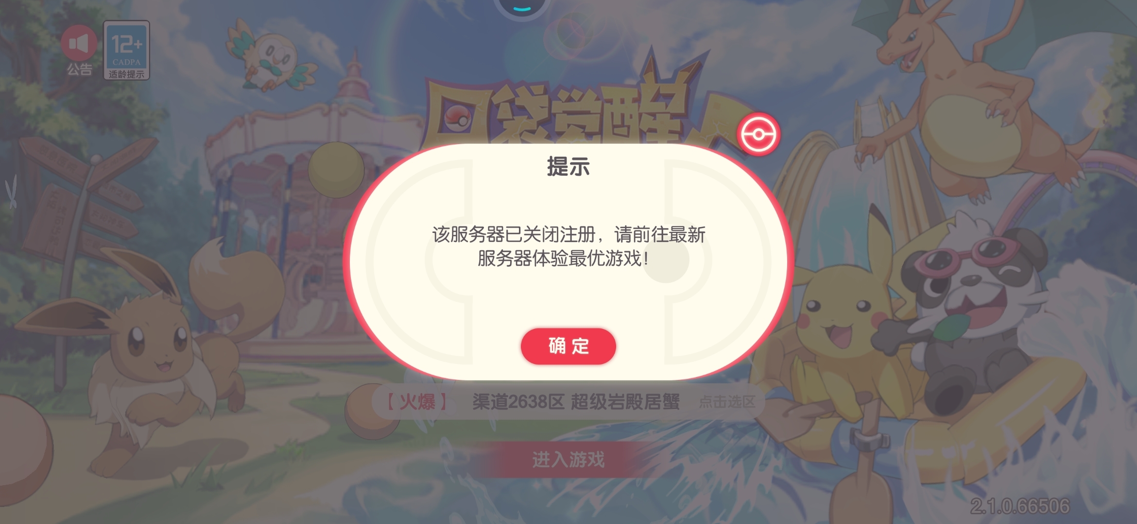 求助！登录不了了！！