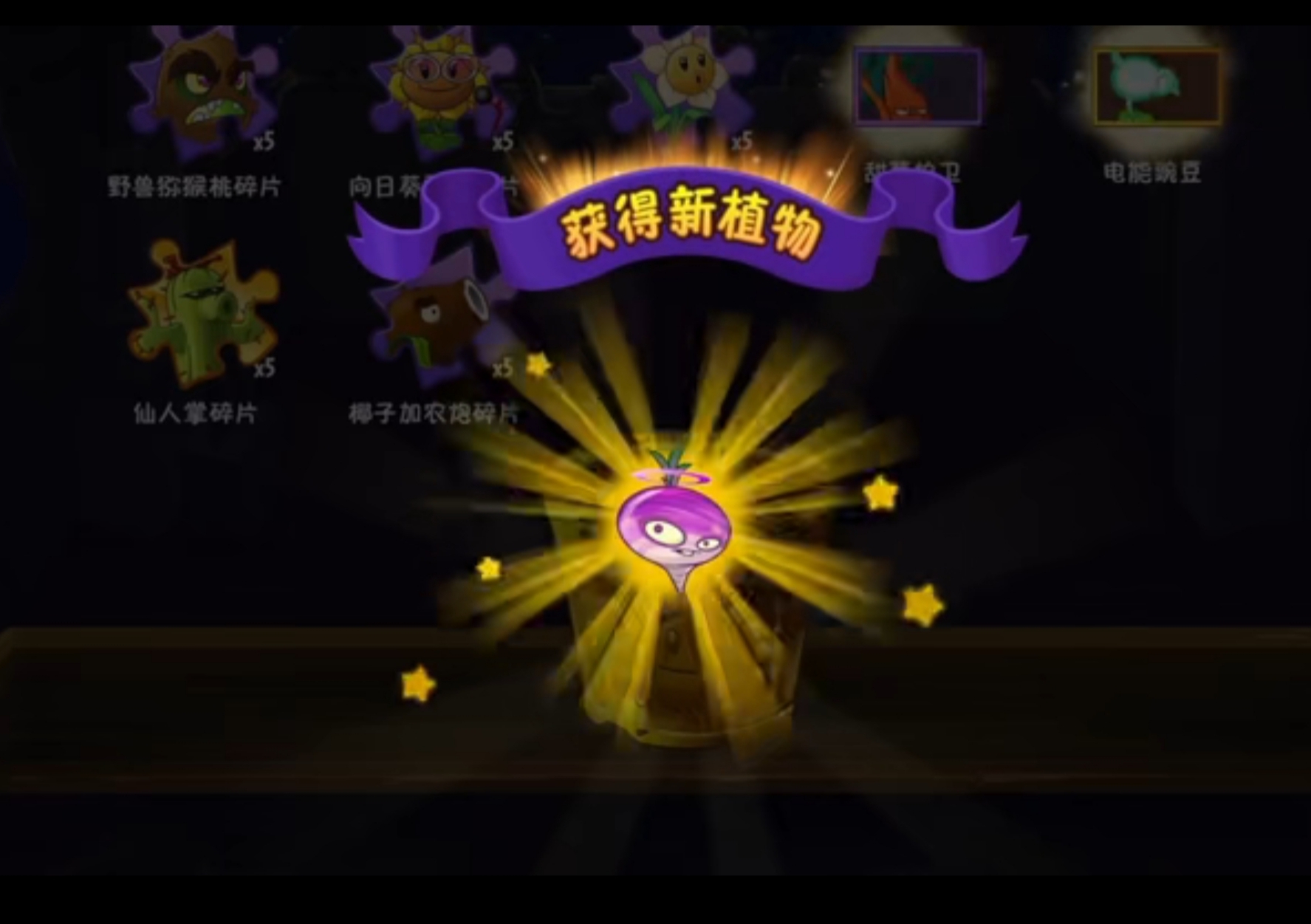 好家伙，这是什么？我不知道呀