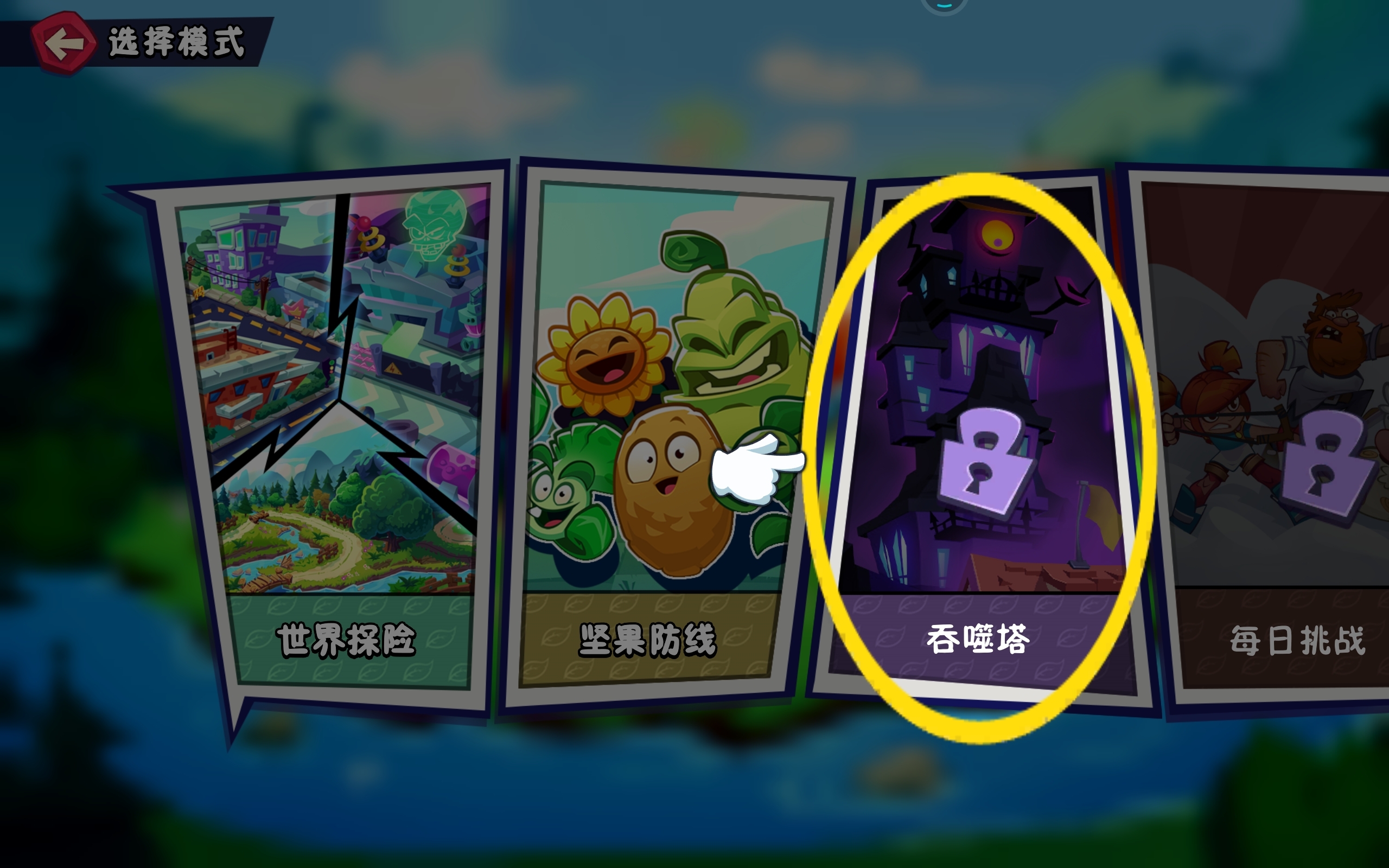 卡住了，游戏策划是外行吗？