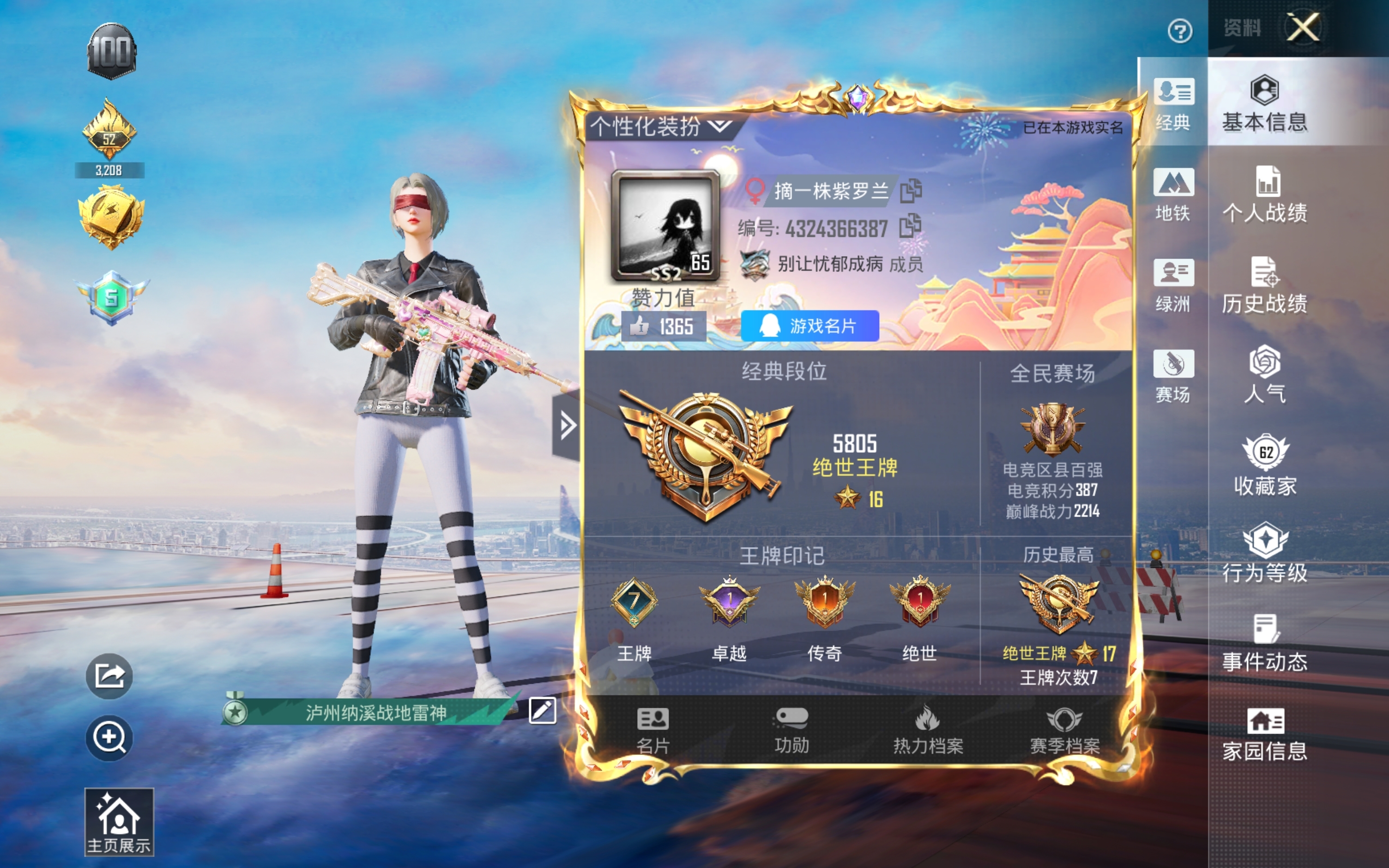 求带求带求带求带求带求带