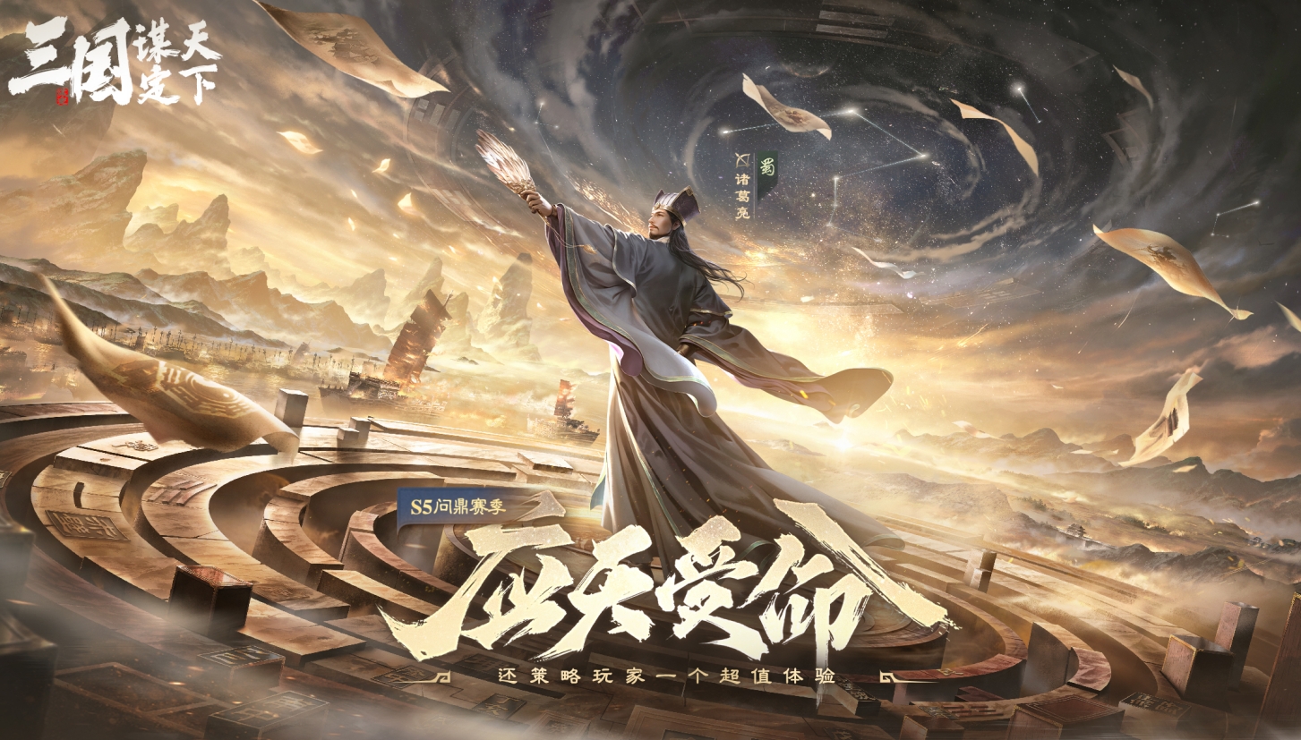 跨界联动的密码 从商道看三谋的破圈哲学