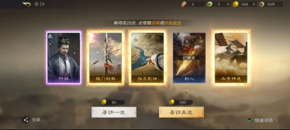 上海月薪1.5万的现状 三谋玩家笑看资源战