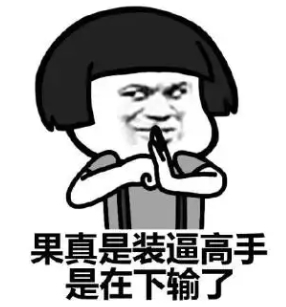 跨界联动的密码 从商道看三谋的破圈哲学