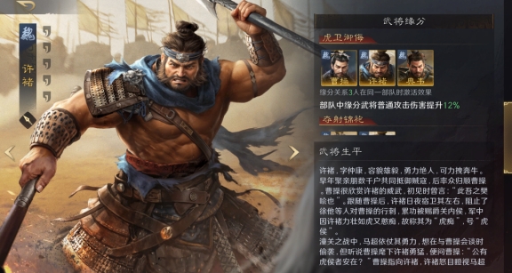 上海月薪1.5万的现状 三谋玩家笑看资源战