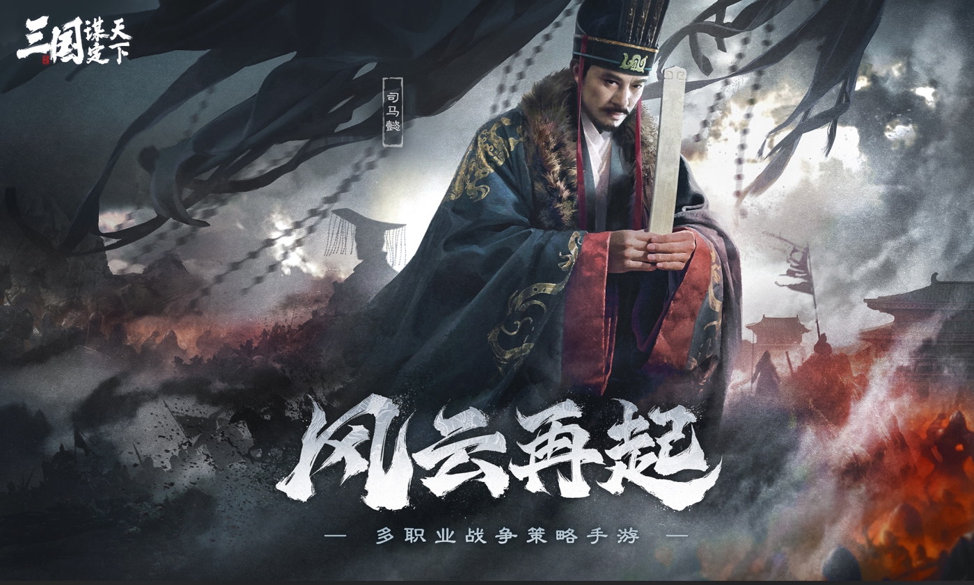 上海月薪1.5万的现状 三谋玩家笑看资源战
