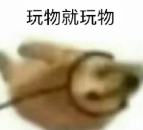 周天子失权启示录：在三谋重写你的王朝法则