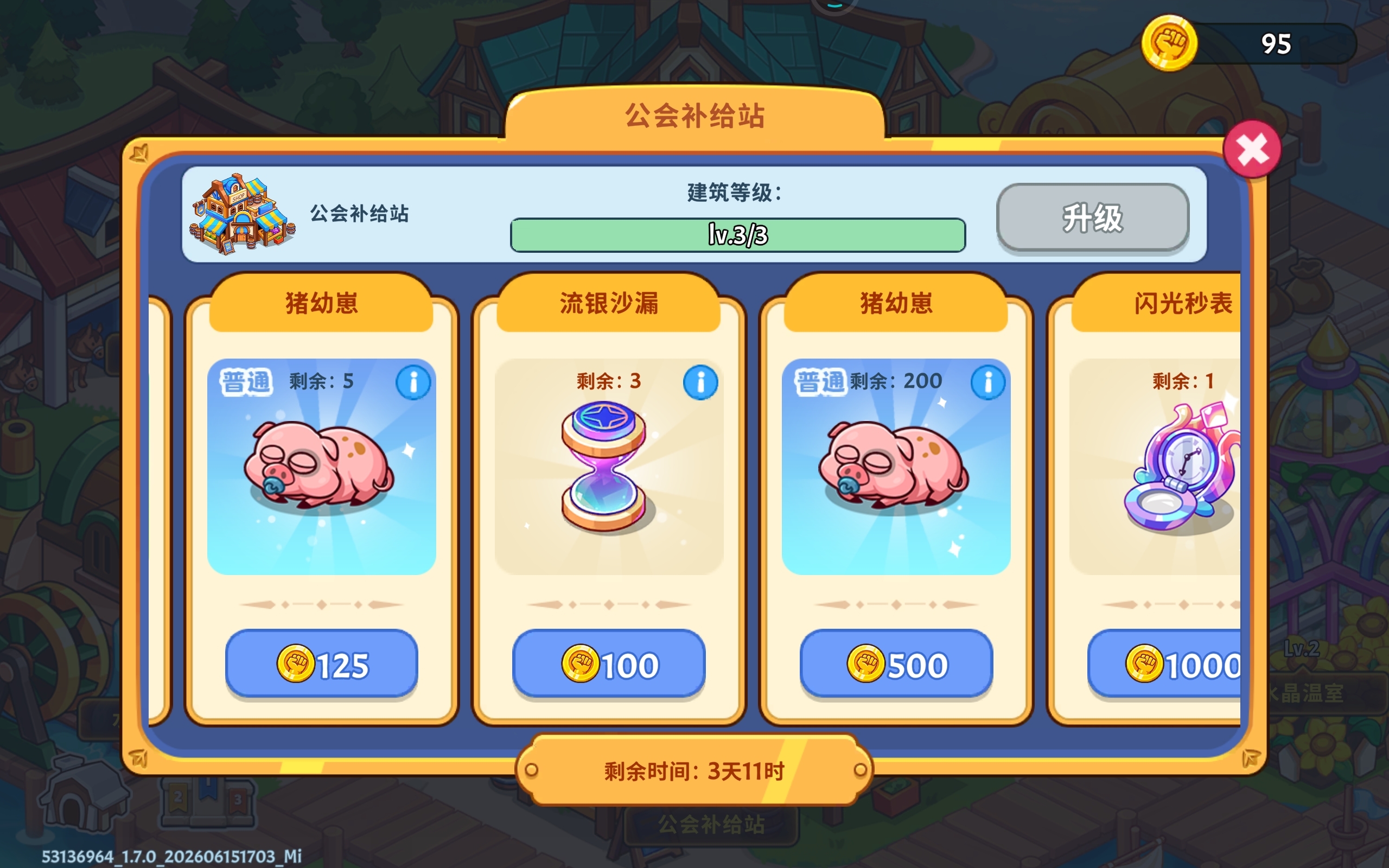 求教 各位大神解答一下