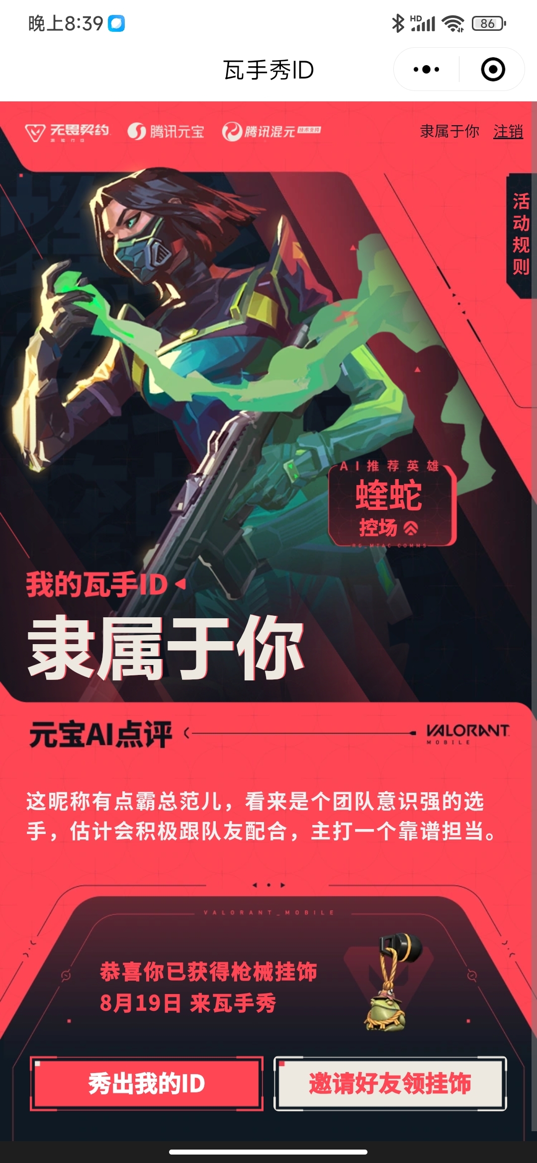 怎么样 小狗类的