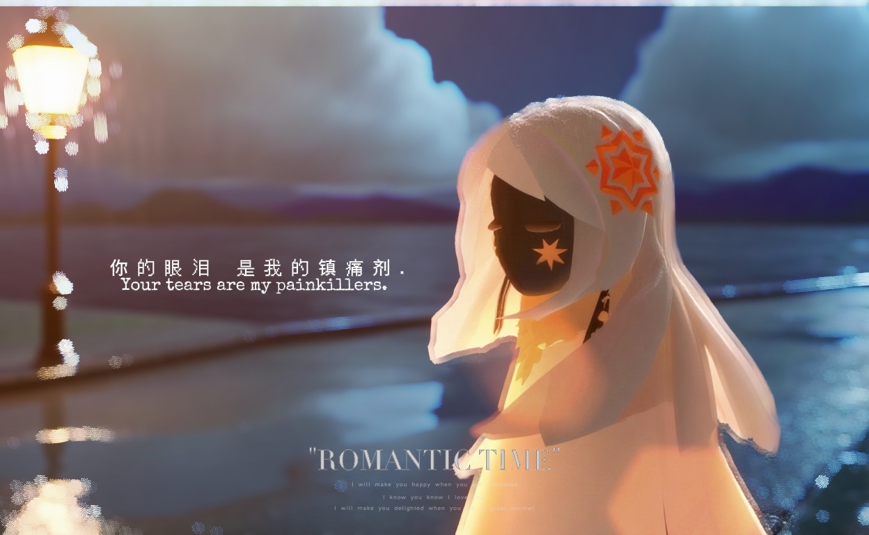 如果我说我爱你这一定很假  可我也不想隔着屏幕对你说话