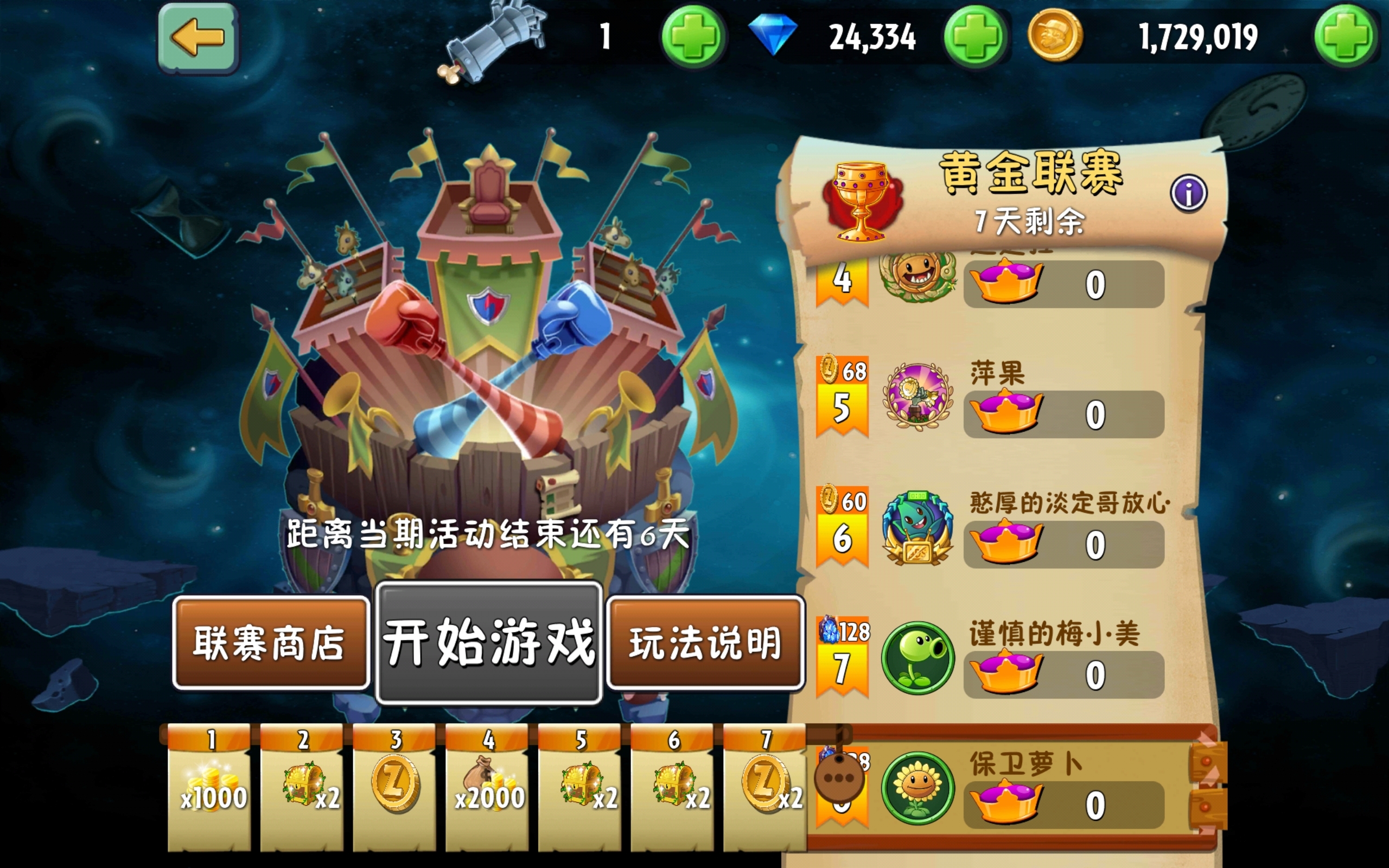 超Z为什么玩不了