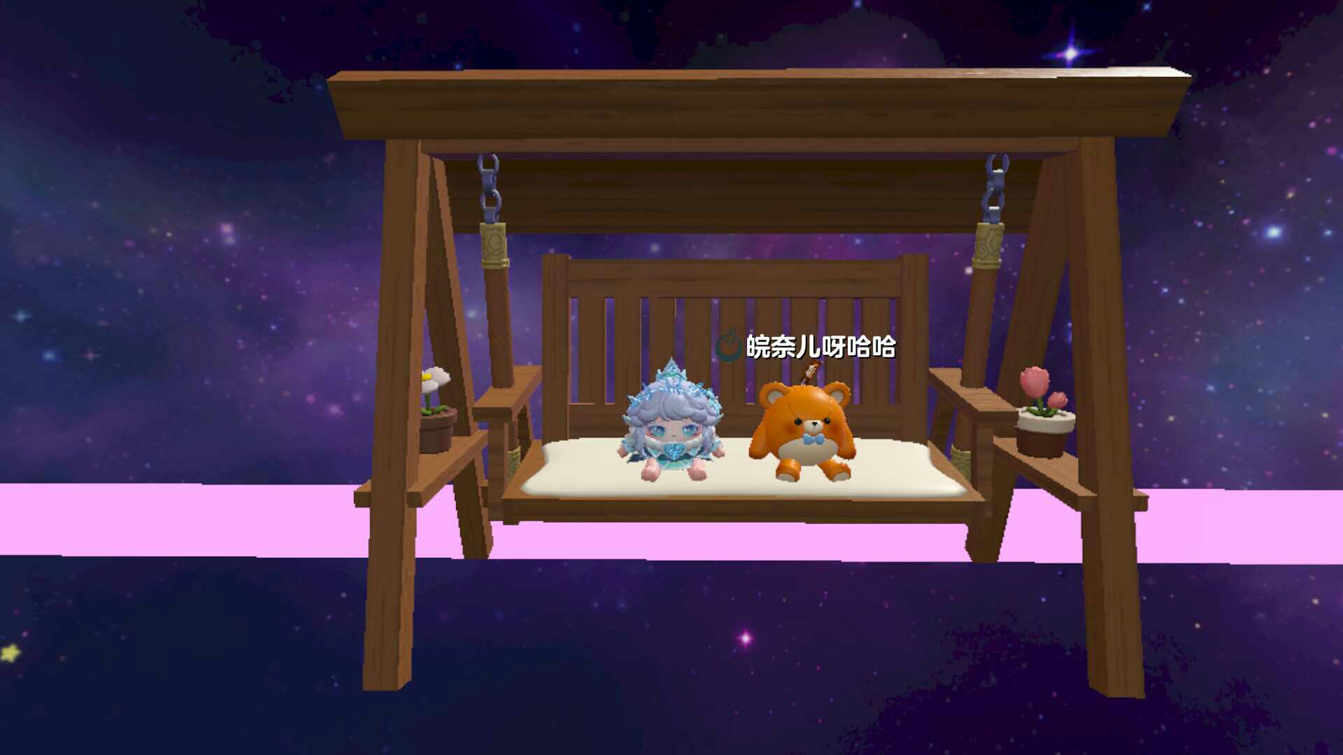 我和姐姐的合照