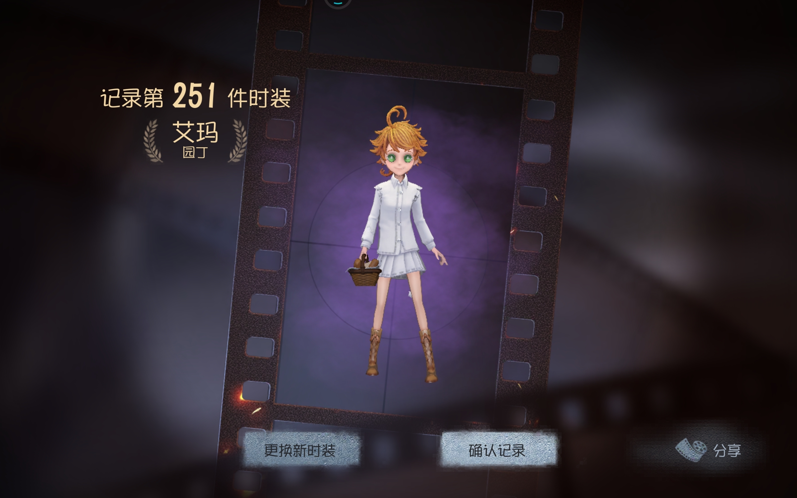 网易你这家伙😁