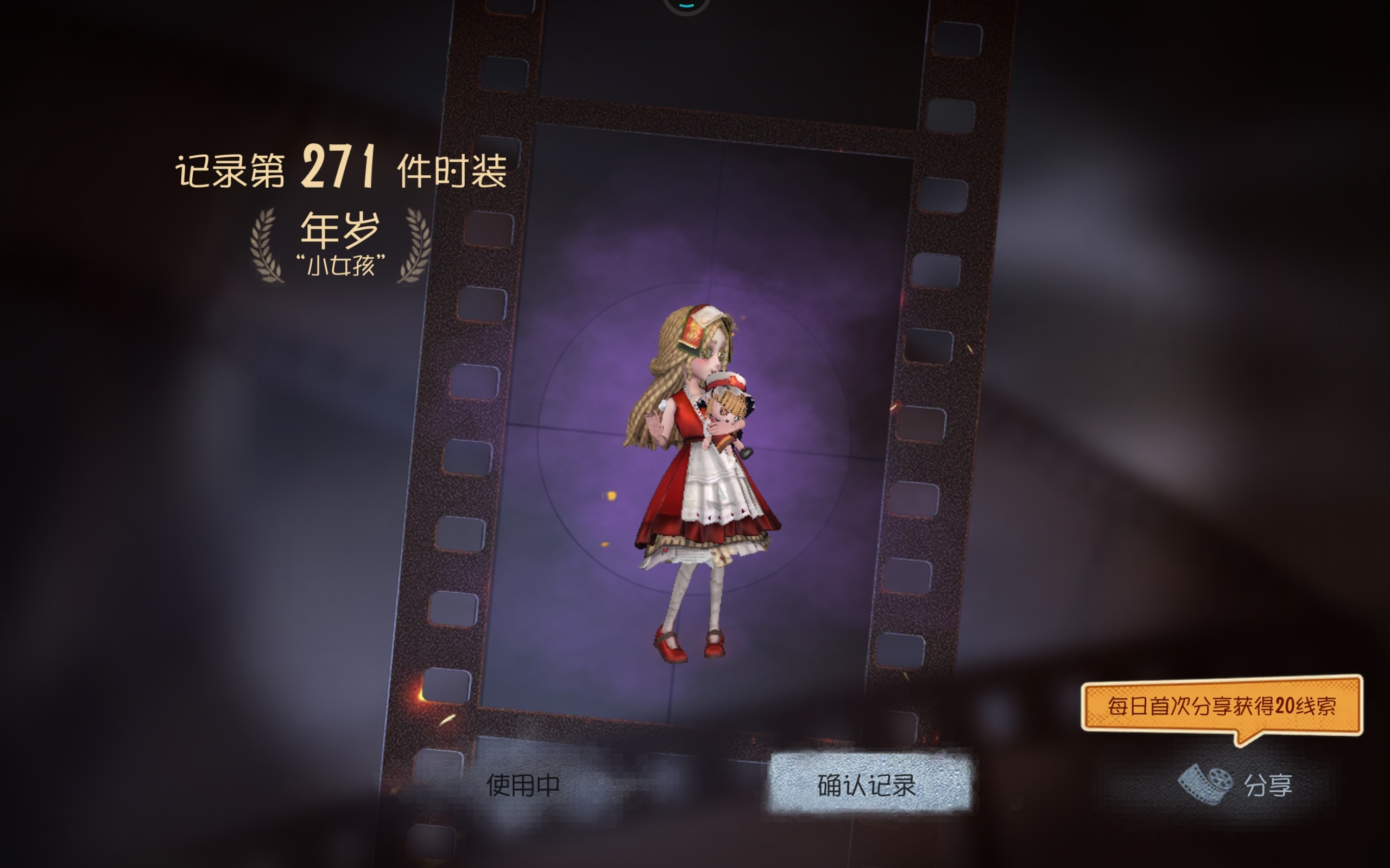 网易宝子你今天乘乘的🌚