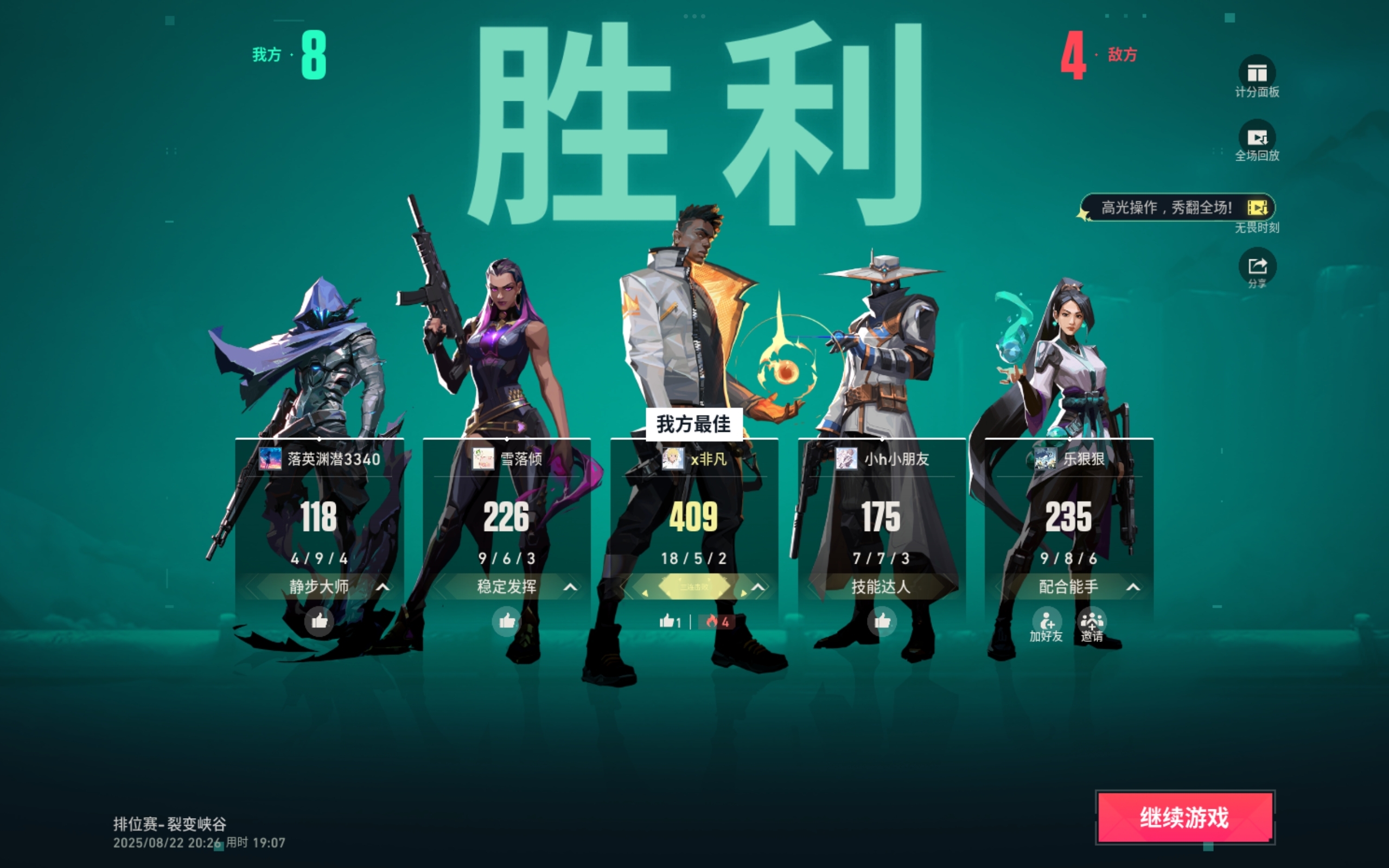任务任务任务