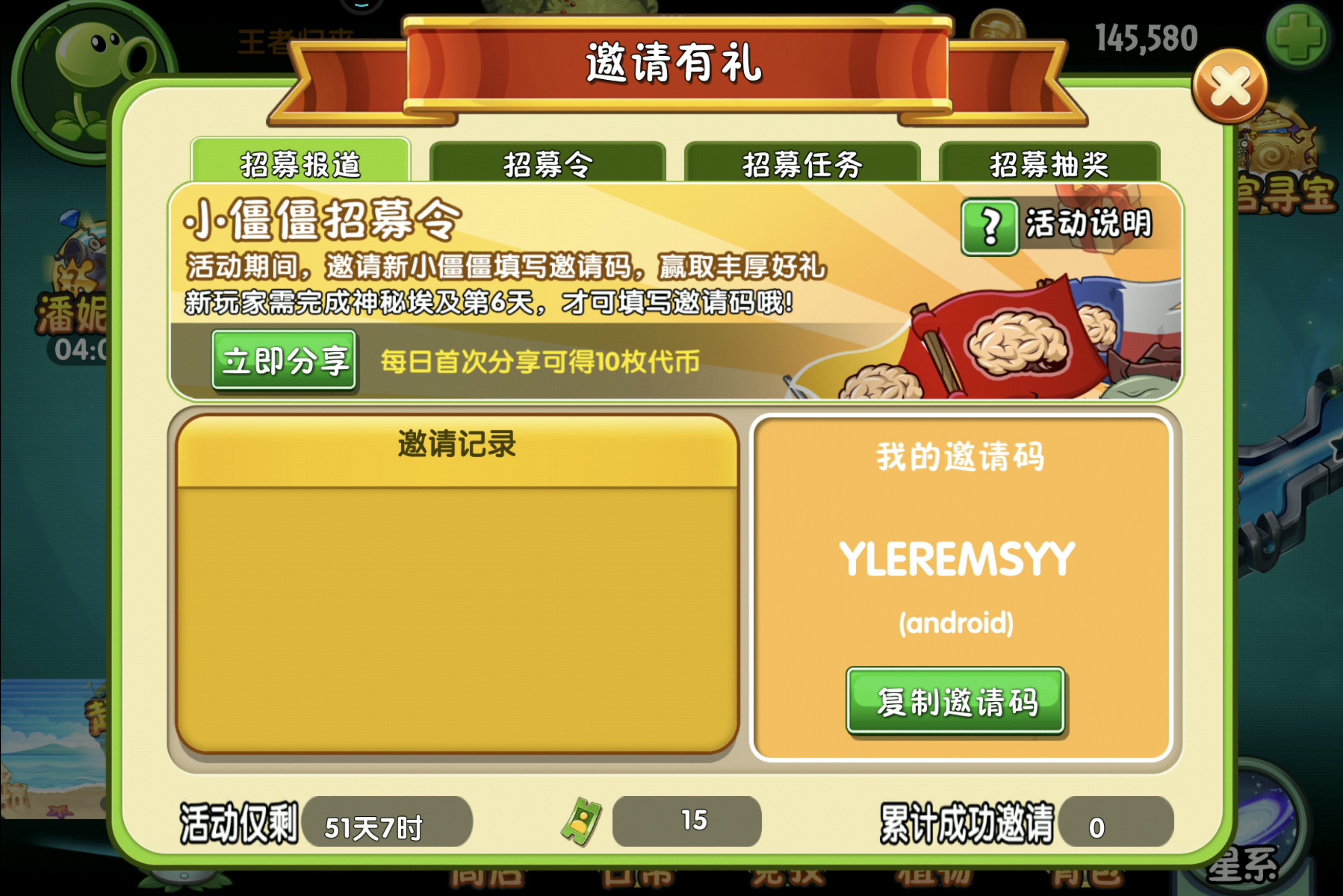 大家帮帮忙，非常谢谢。