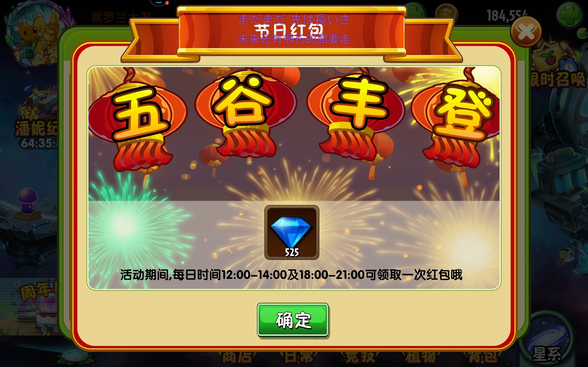 芜湖这一波太运了福利还是满足的。看见本帖也有同款运气或以上。