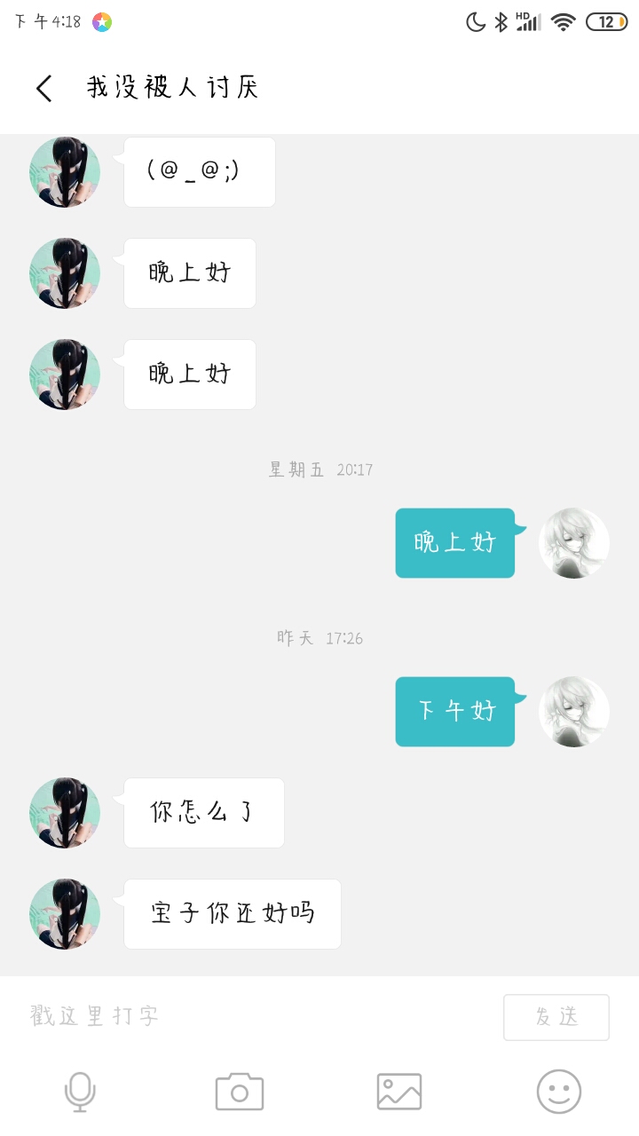 谢谢₍ᵔ･•･ᵔ₎