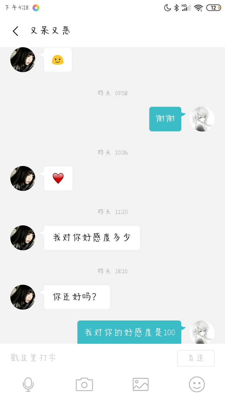 谢谢₍ᵔ･•･ᵔ₎