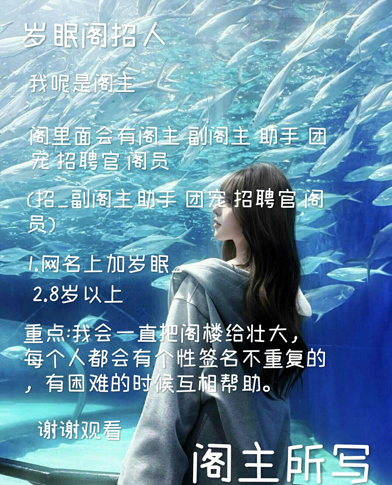 彳 亍呗！