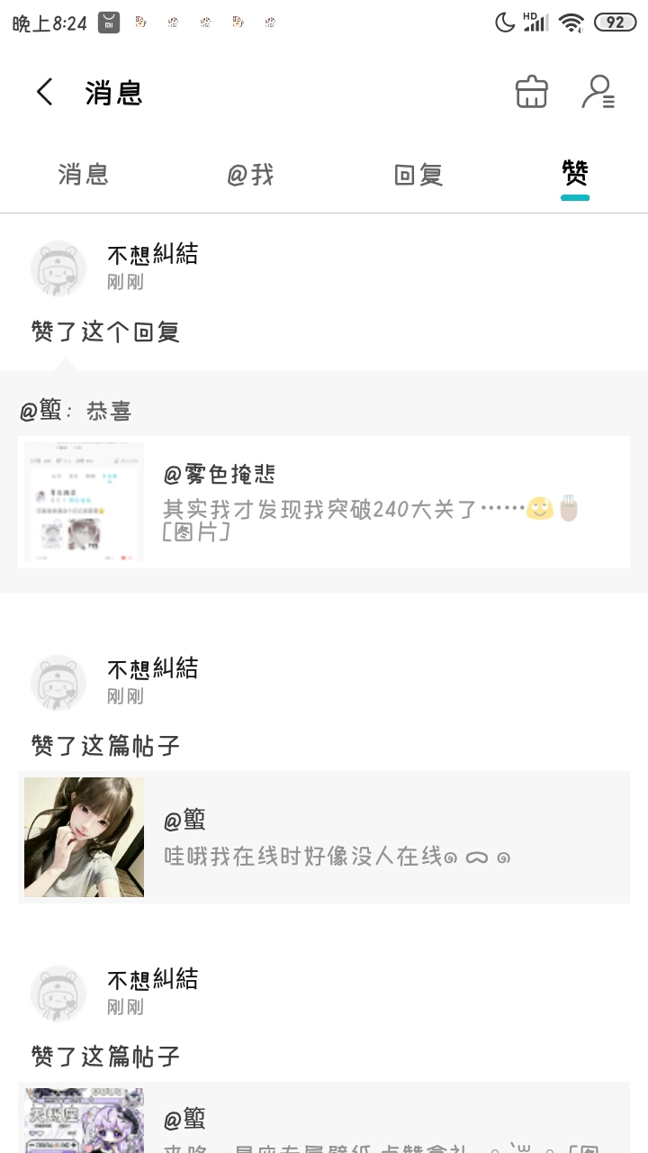 谢谢宝宝滴点赞