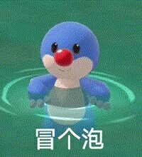 有人吗回口回