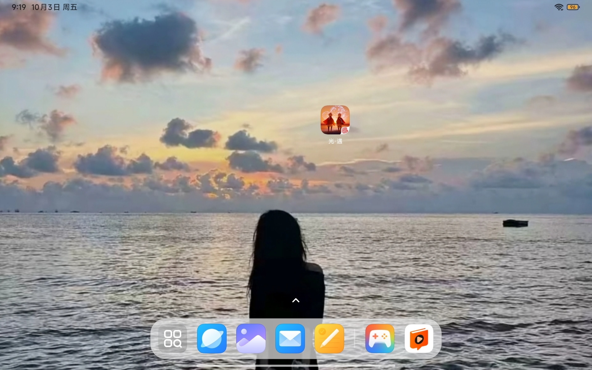 光遇官服，，(TapTap可下载)