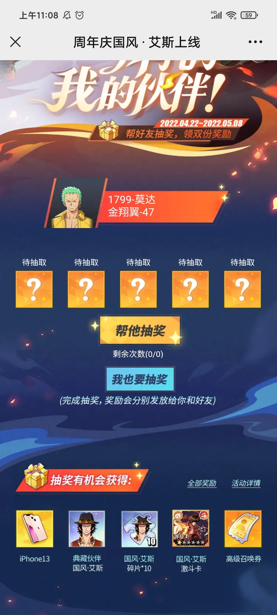 热血航线服务器最新动态:究竟已经拓展到第几服务器? (热血航线服务器)-虎跃云资讯网