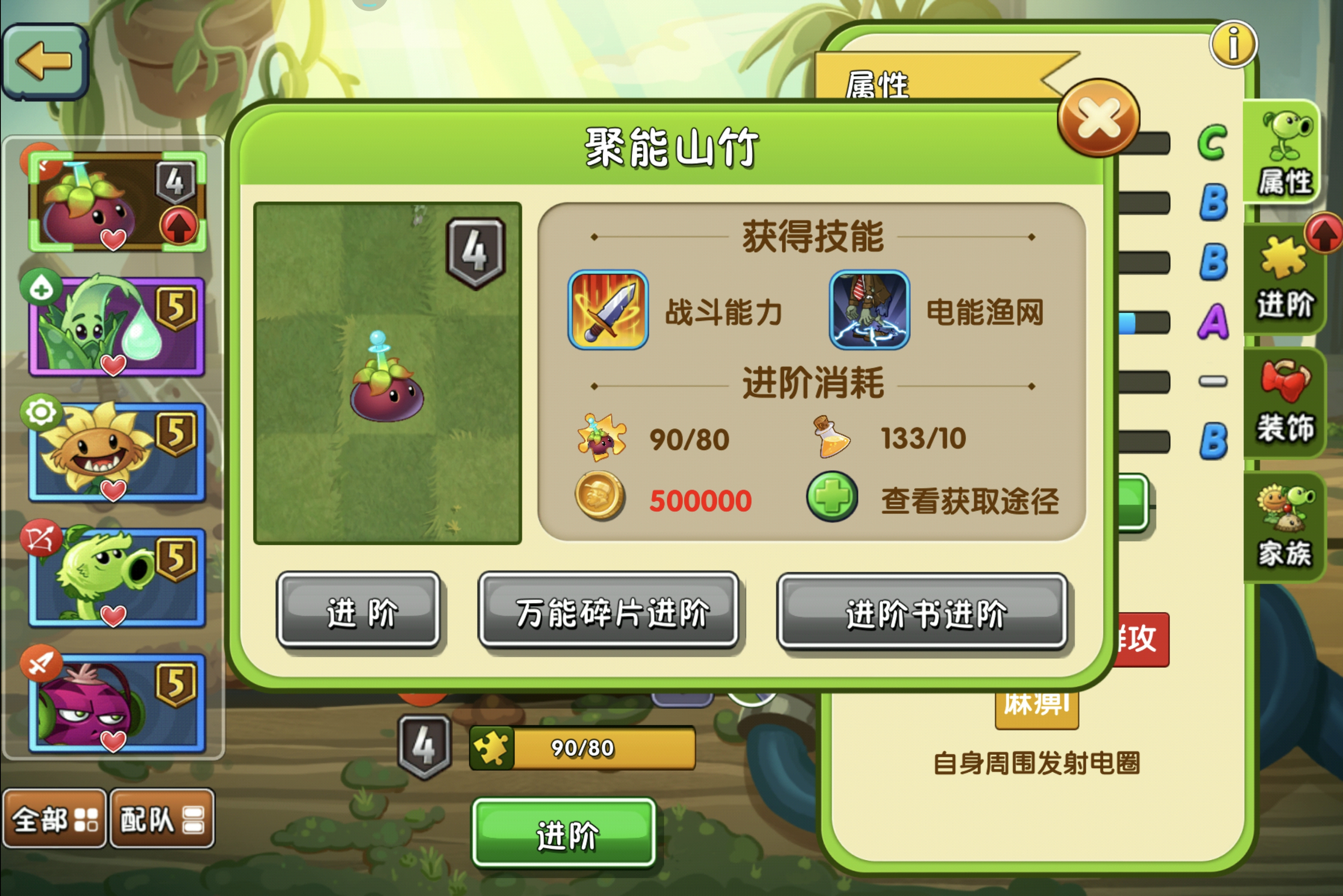 金币金币金币