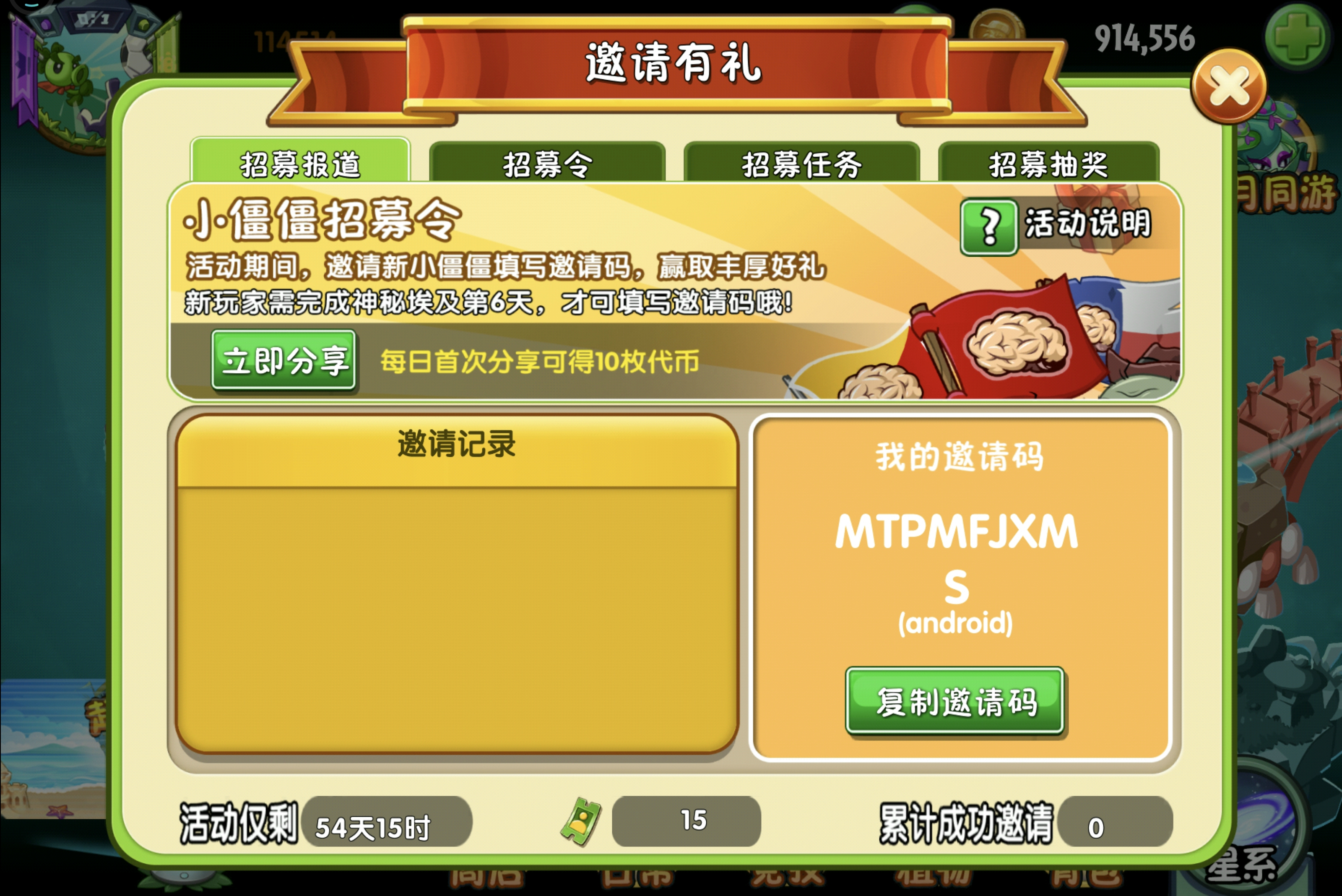求帮帮忙MTPMFJXMS