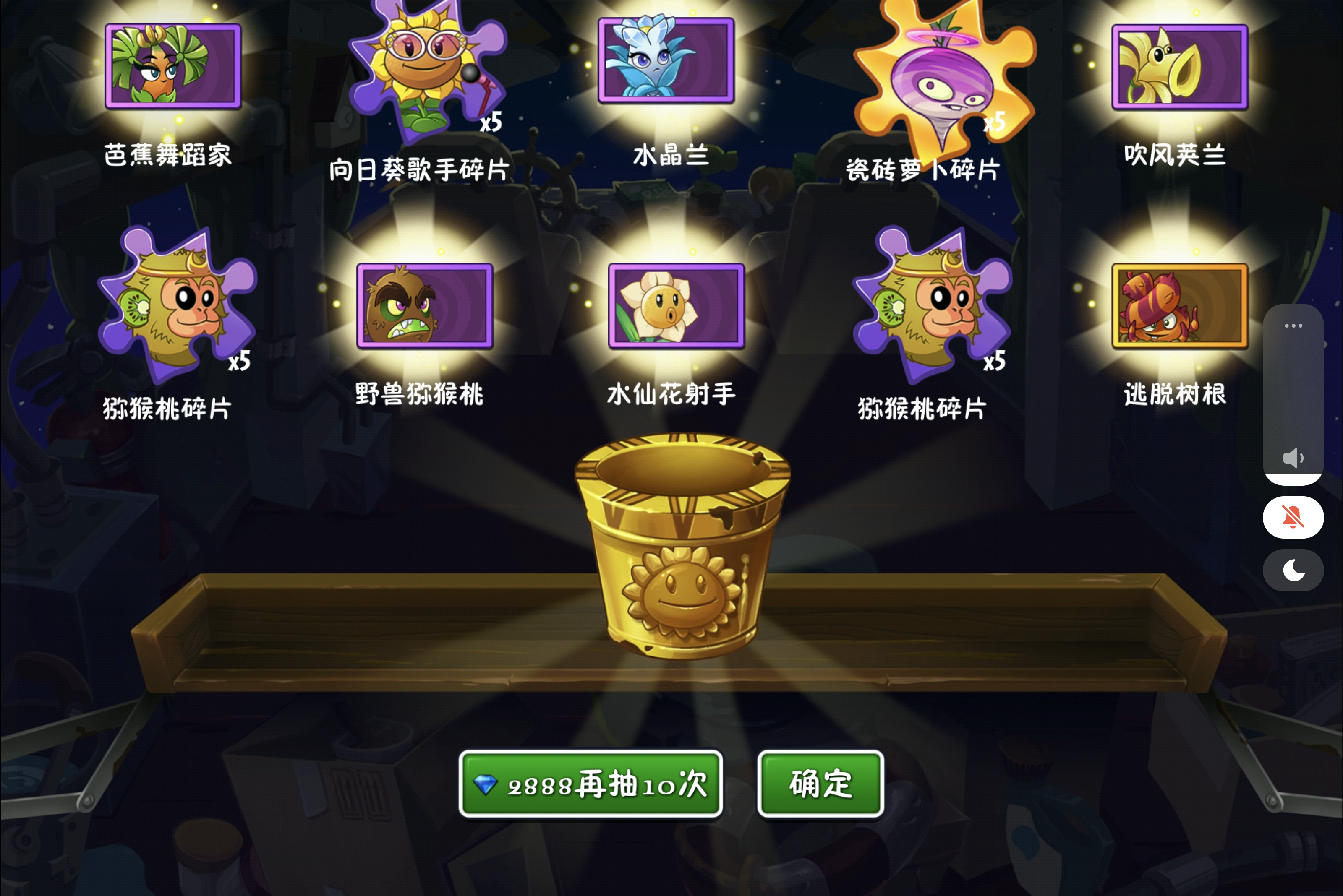 孩子们，我能玩植物大战僵尸吗？