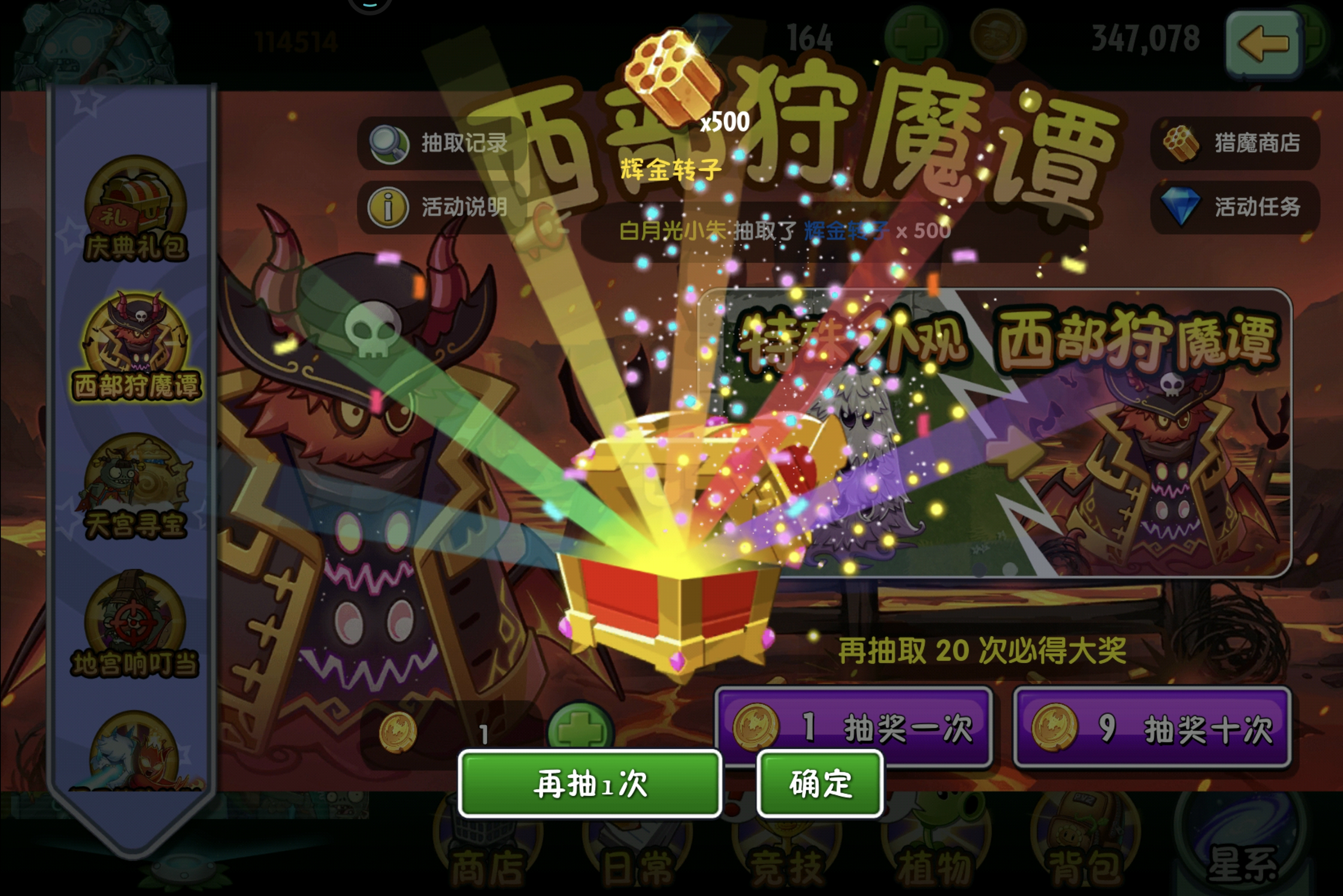 六元出奇迹！！！！！！！！！！！！！！！！！！！！！！！！！