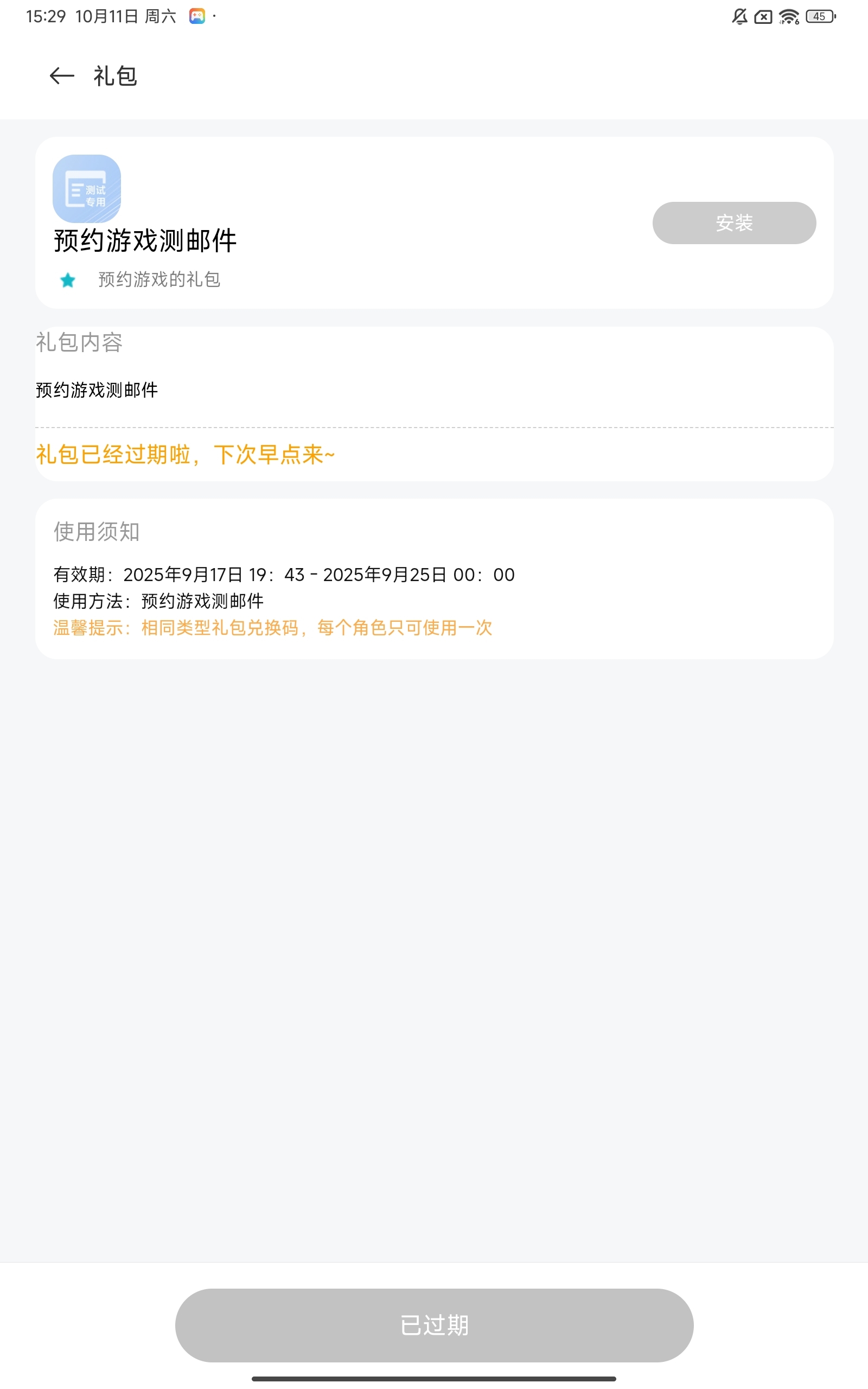 图文贴6666666666666