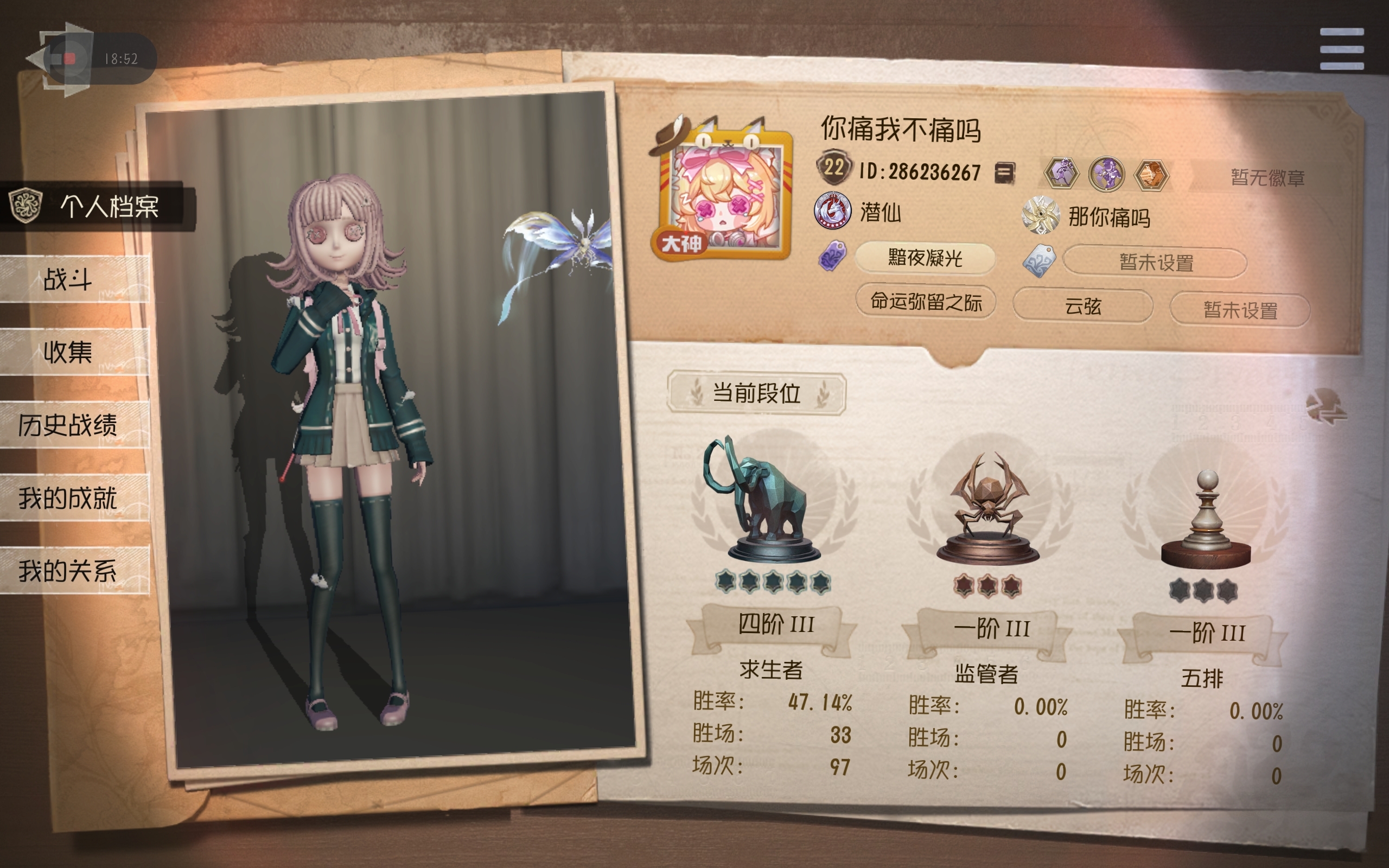 能不能不要再这样对小女孩了