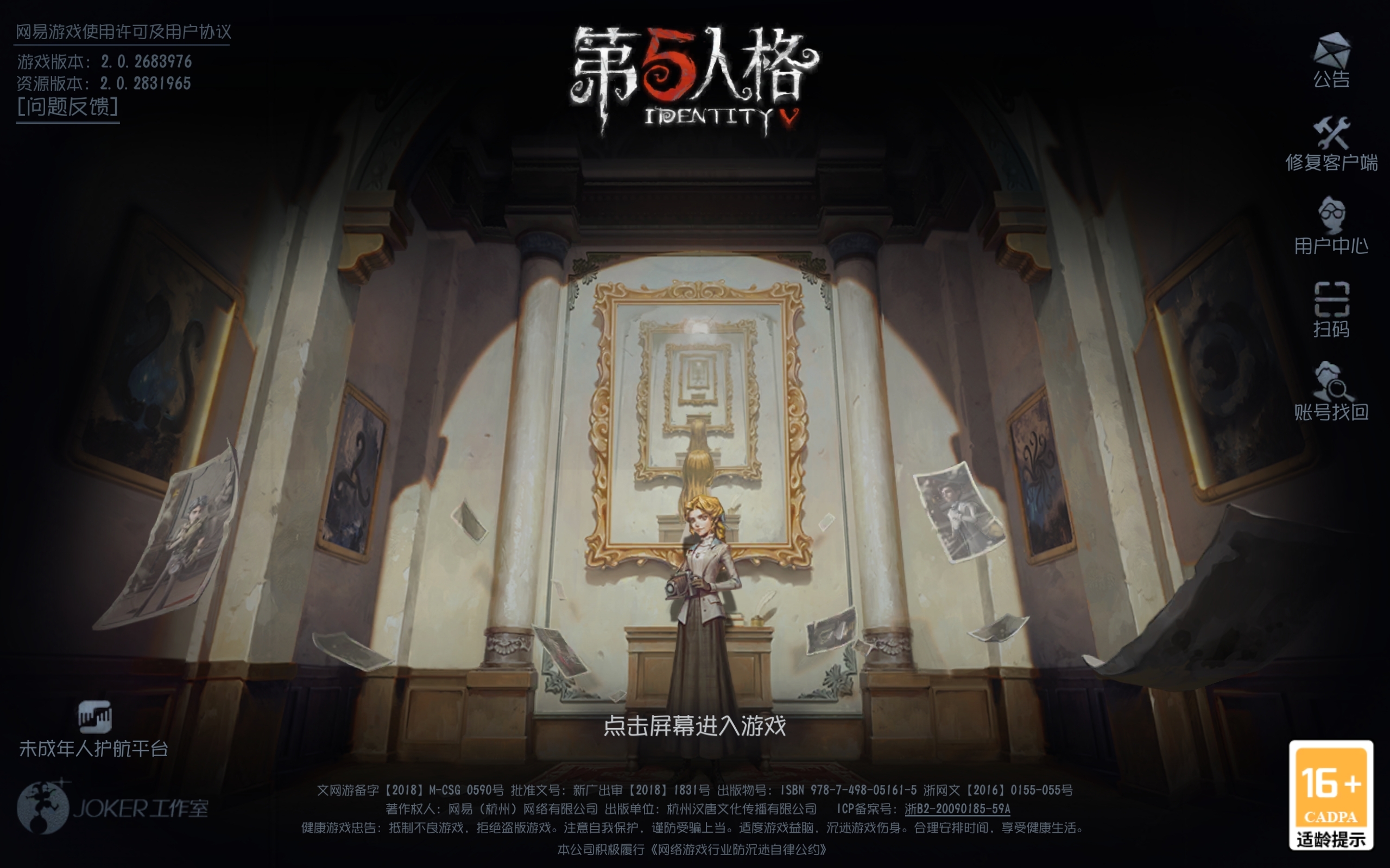 QAQ为什么登不进去了