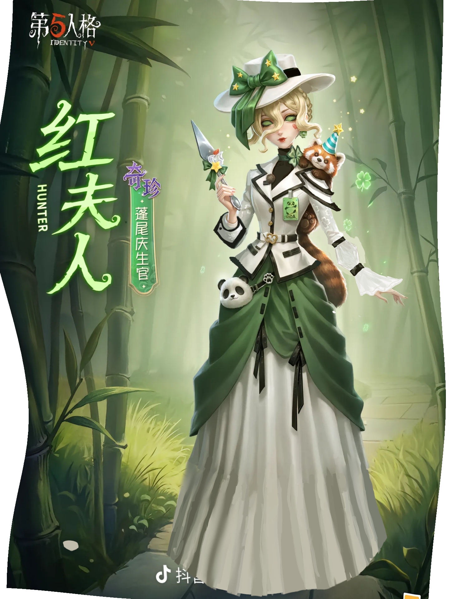  自己微改了一下