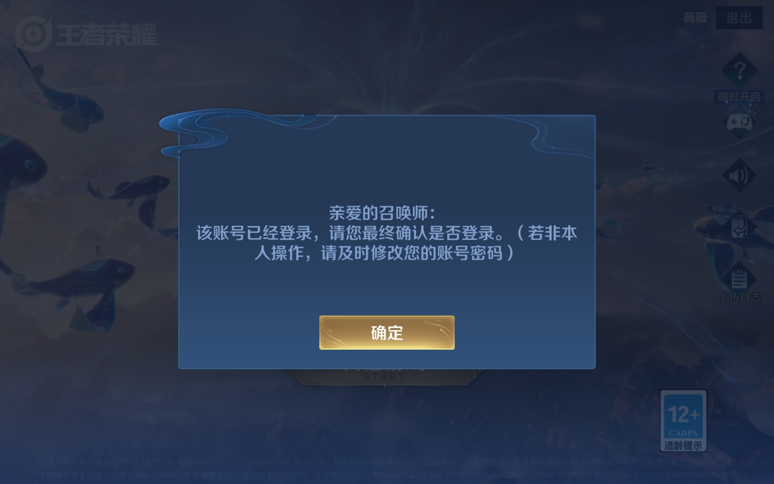 谁能帮我看一下这是啥回事？