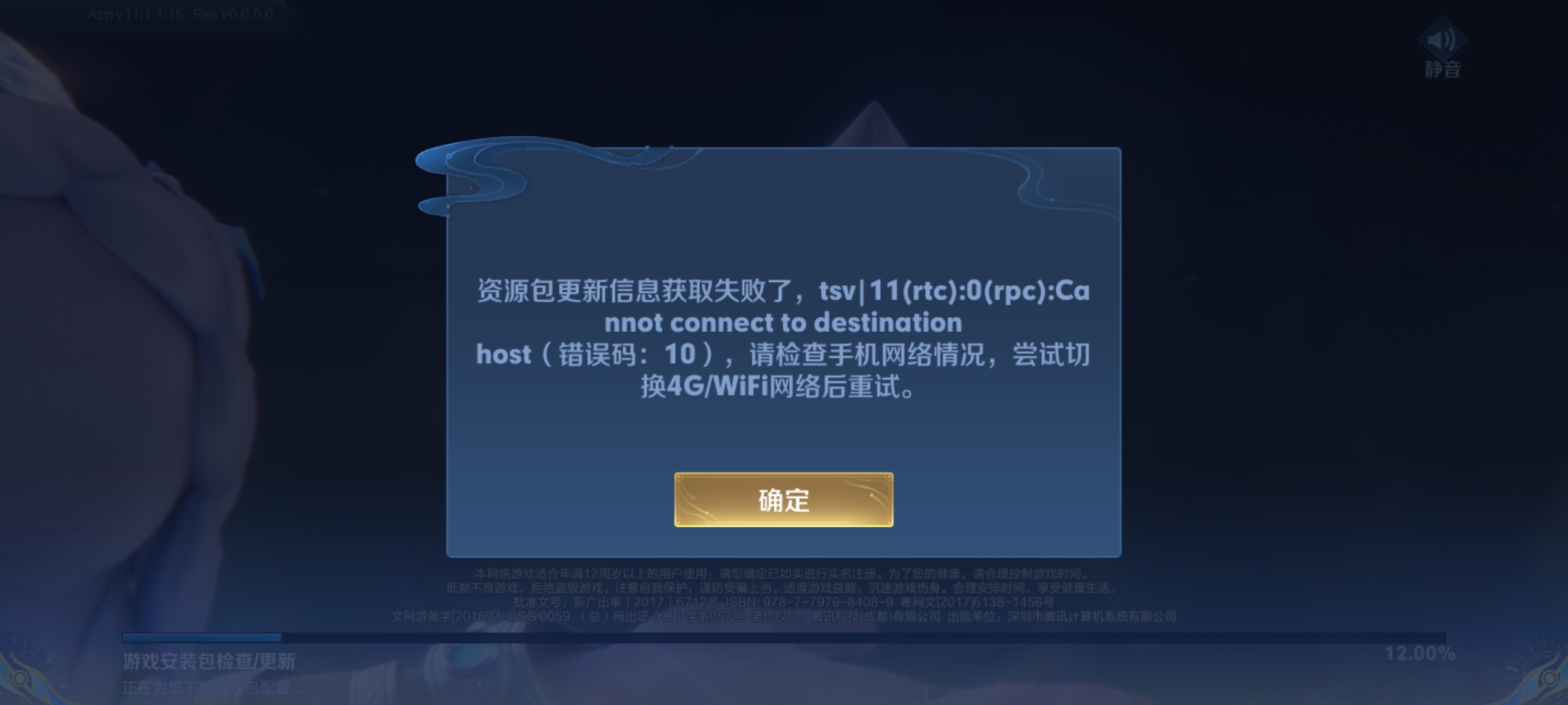 有没有人知道这啥原因