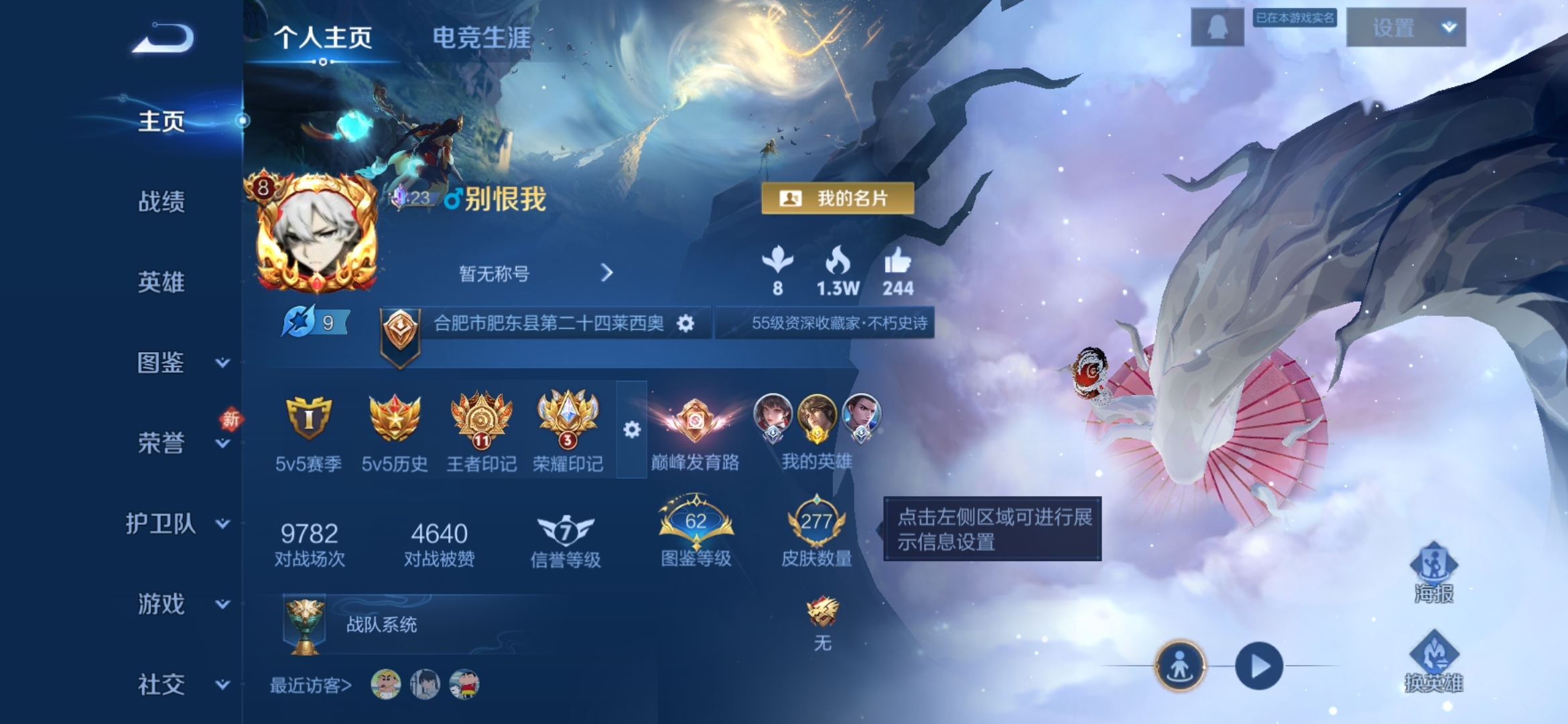 一个人打游戏没意思，真心想找个对象，不卡颜，