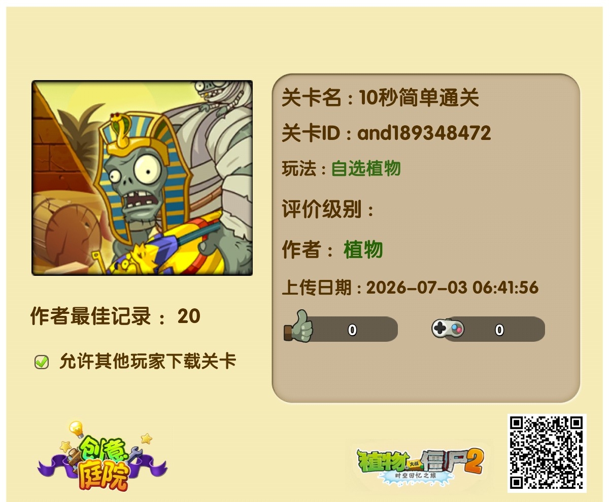轻松简单过拿任务积分好的话请收藏。