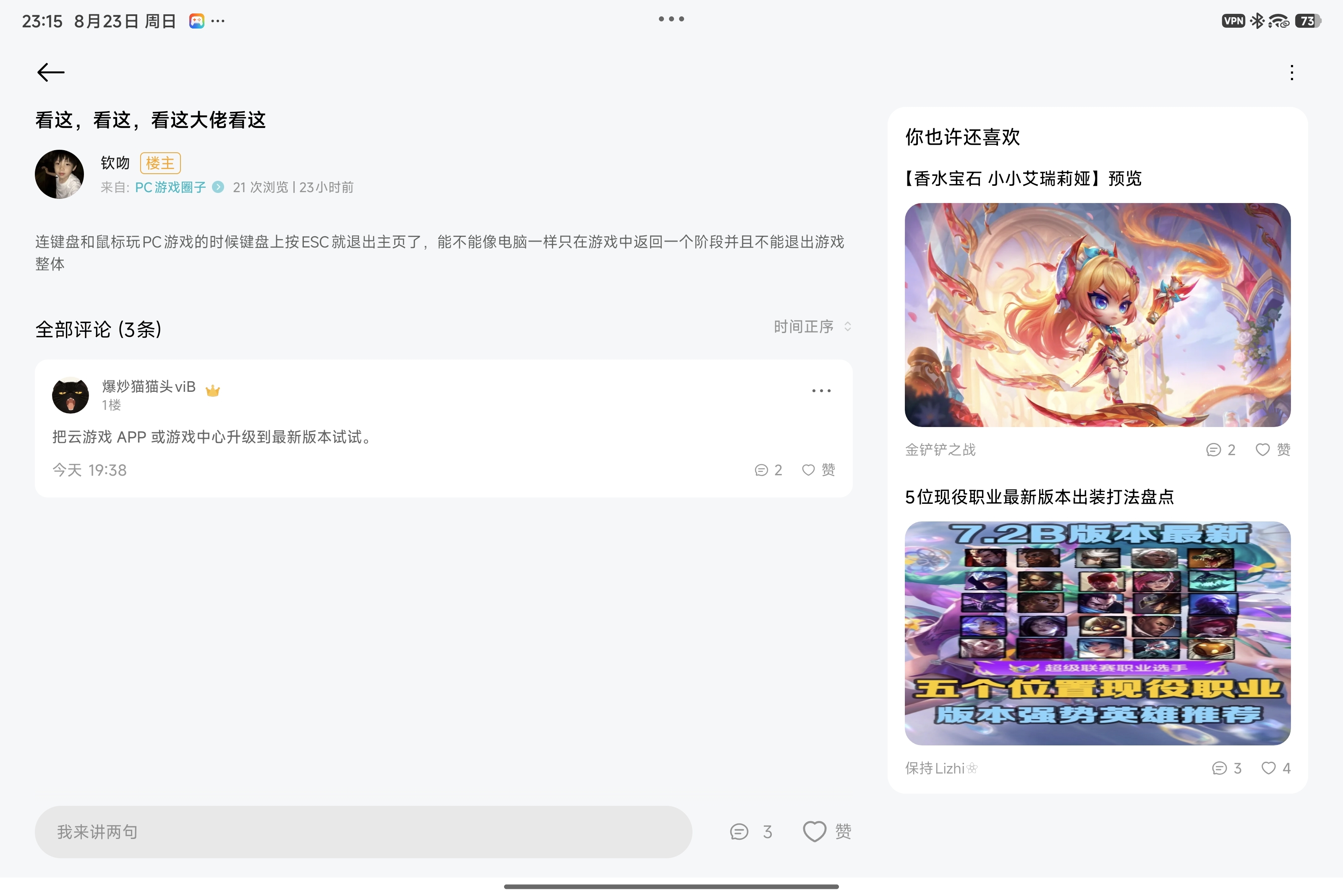帮我解决这个问题的我可以请他喝奶茶也可以折现
