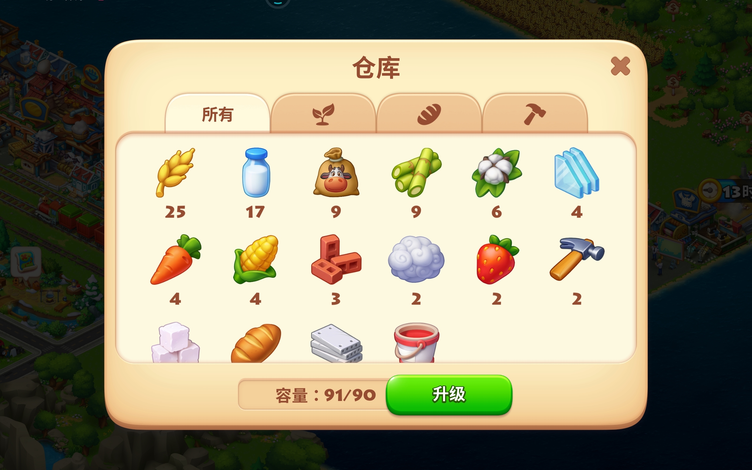666这啥阴我怀疑能堆到1万个。