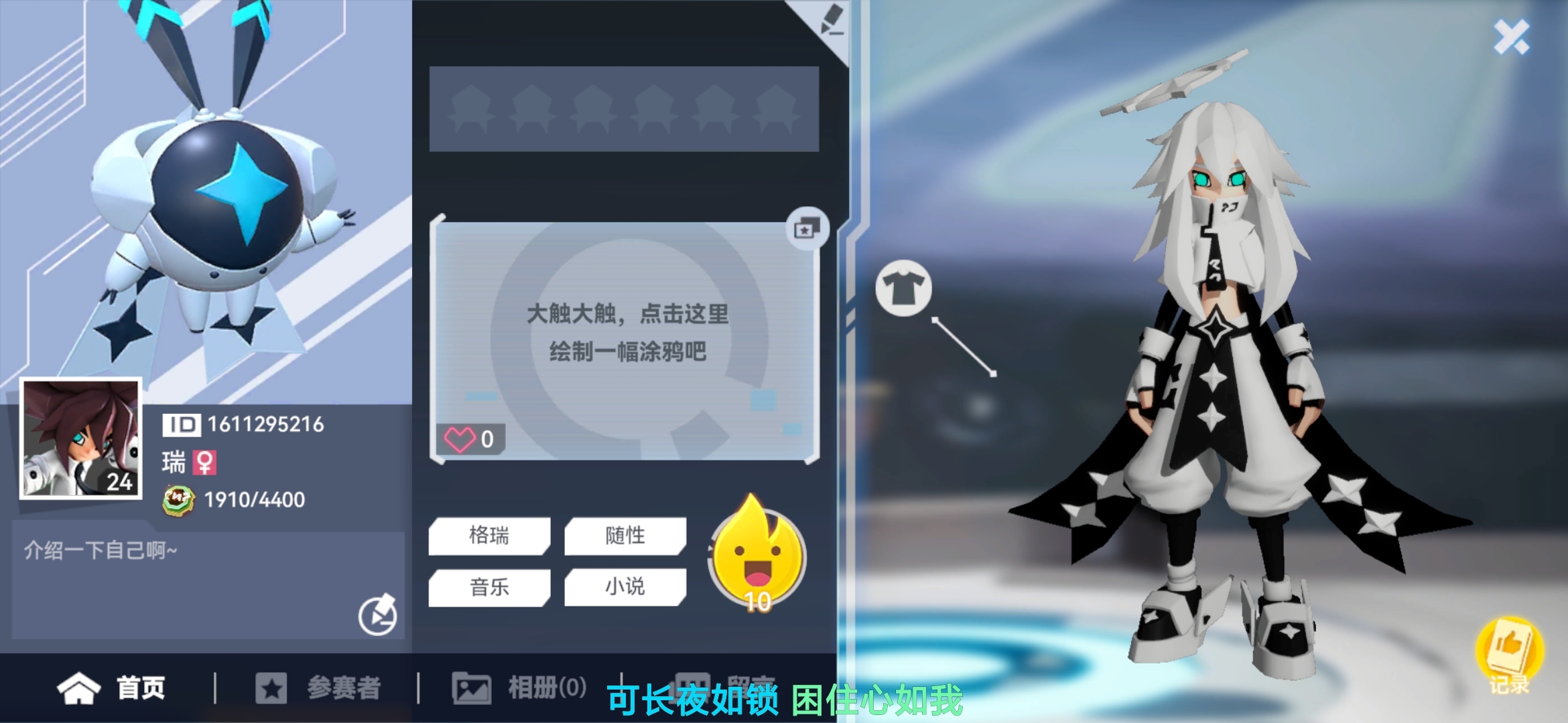创了个新号，有人陪我玩吗？