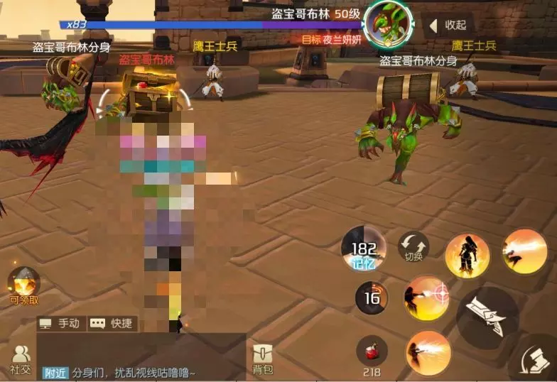 《剑与轮回》游戏隐藏福利篇——盗宝哥布林