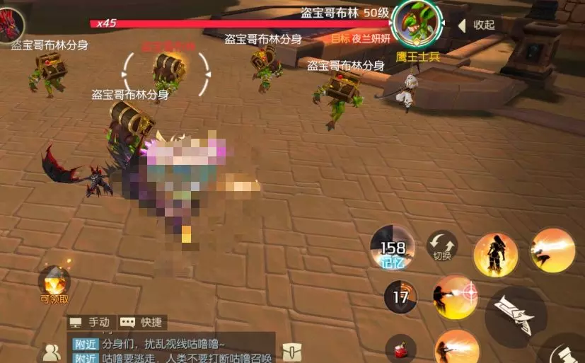 《剑与轮回》游戏隐藏福利篇——盗宝哥布林