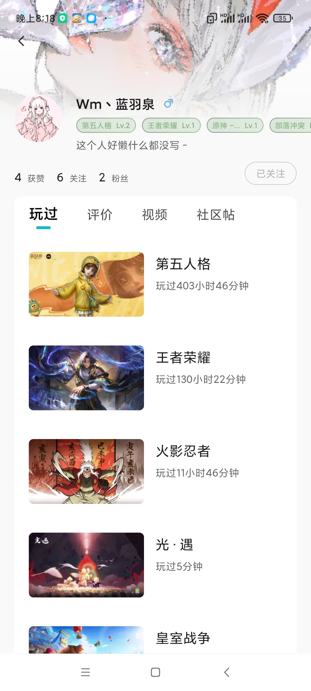竟然撞头像了