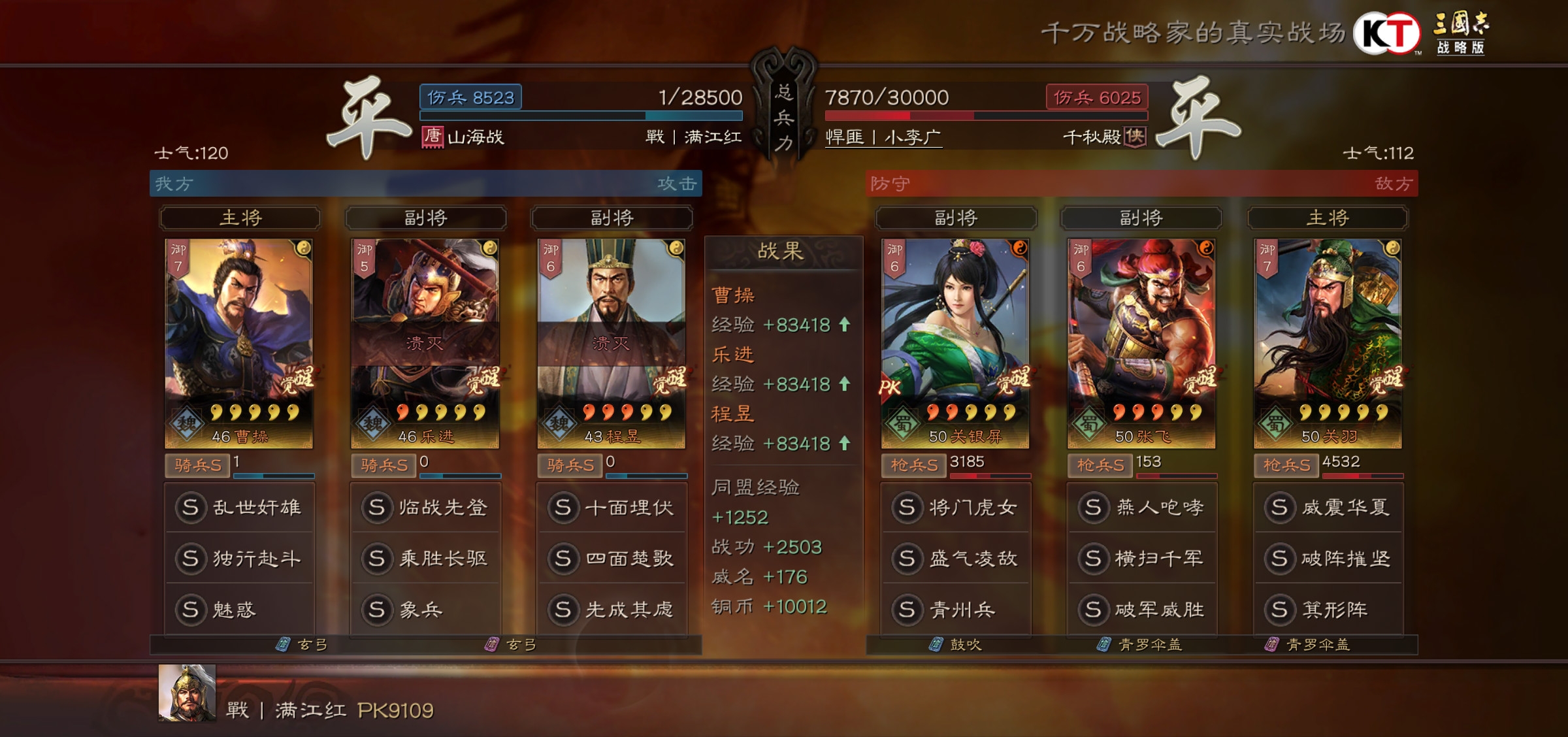 要翻好几条才能找个不是战败的，越来越艰难了。
