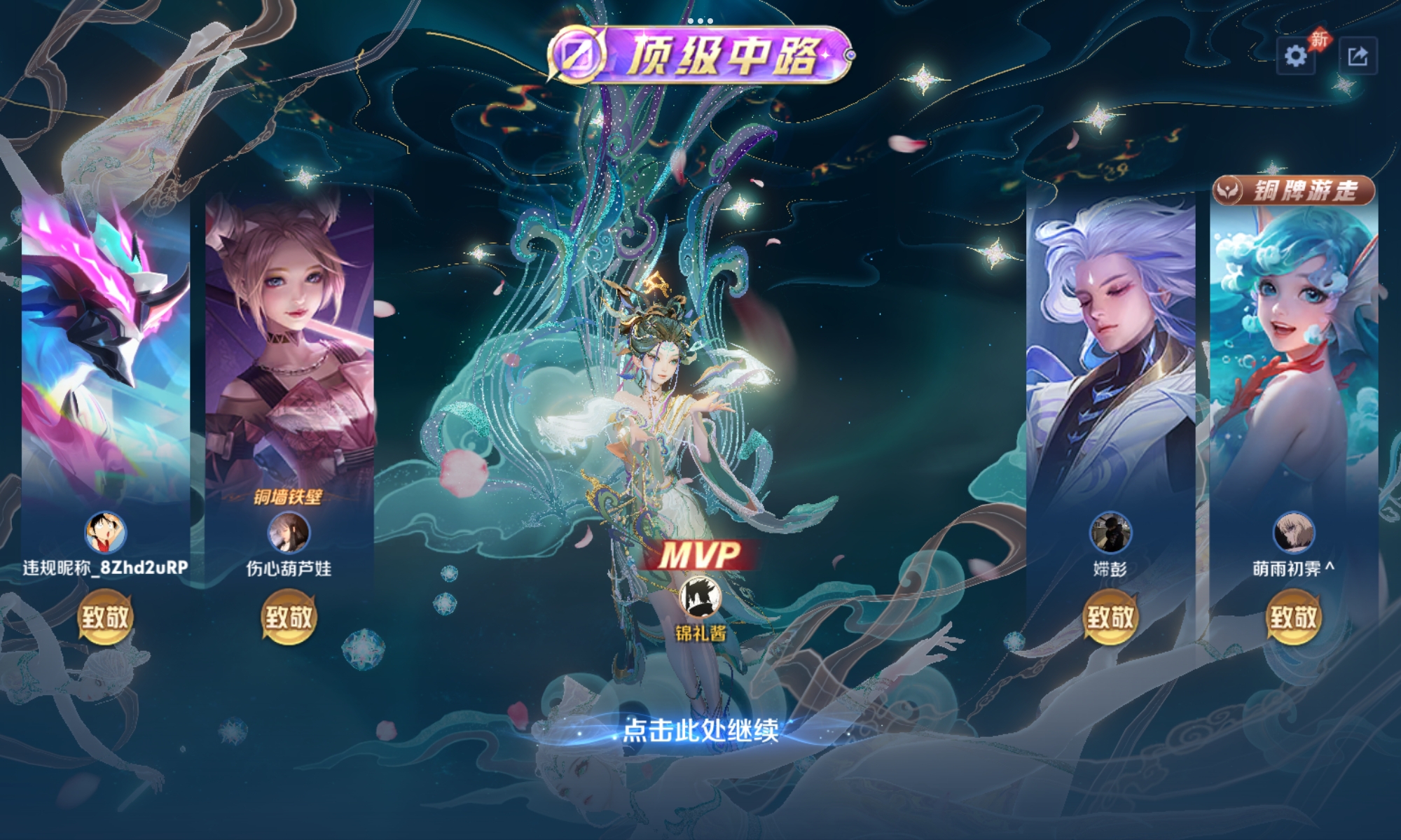 女人无需太帅…