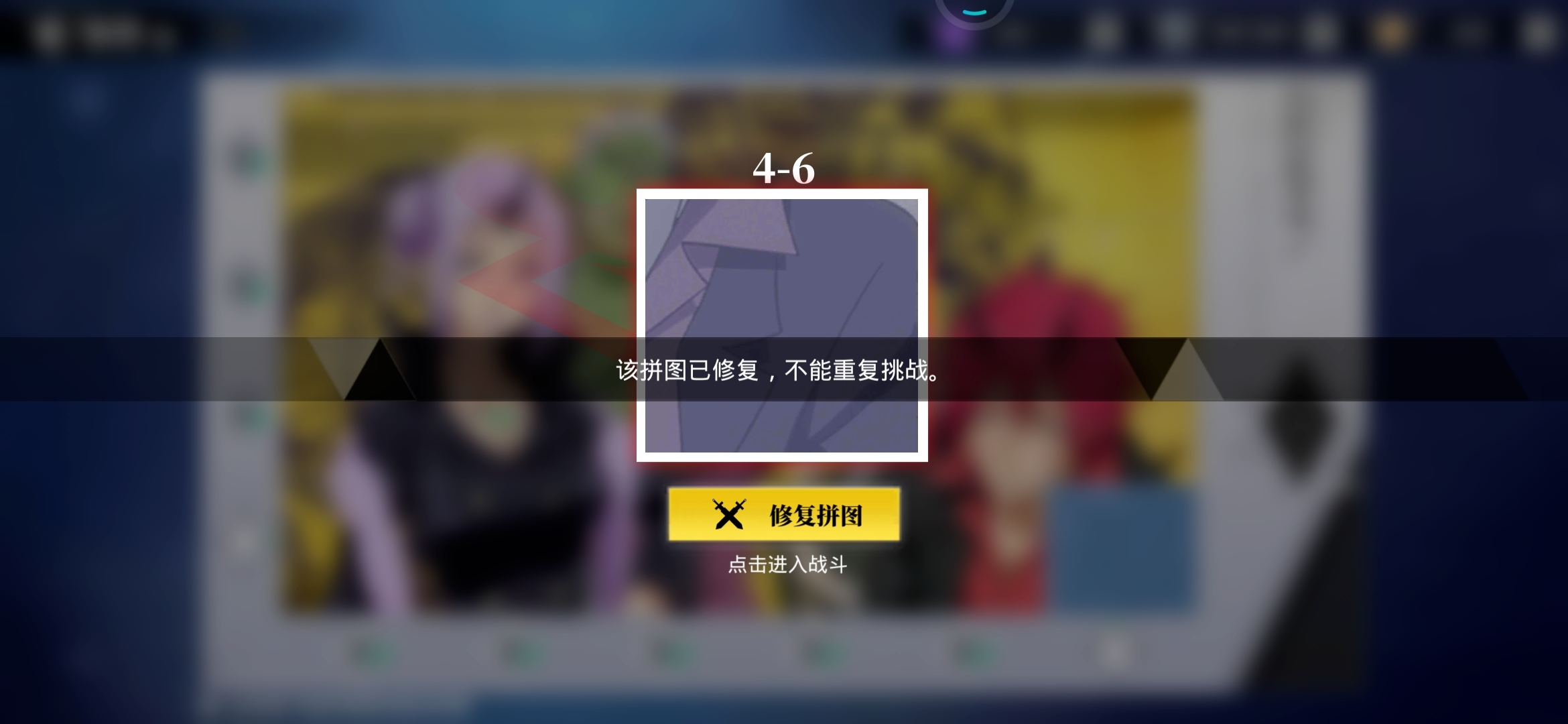 什么情况？从新安装还是这样?