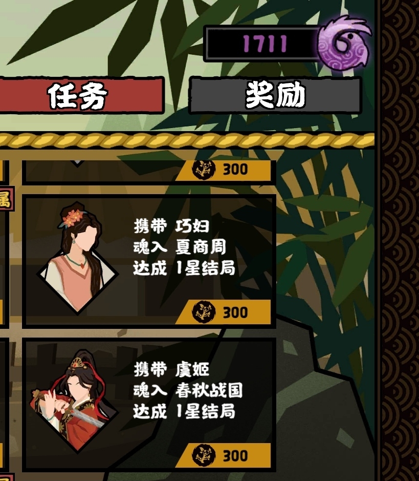 一星结局到底是什么标准？