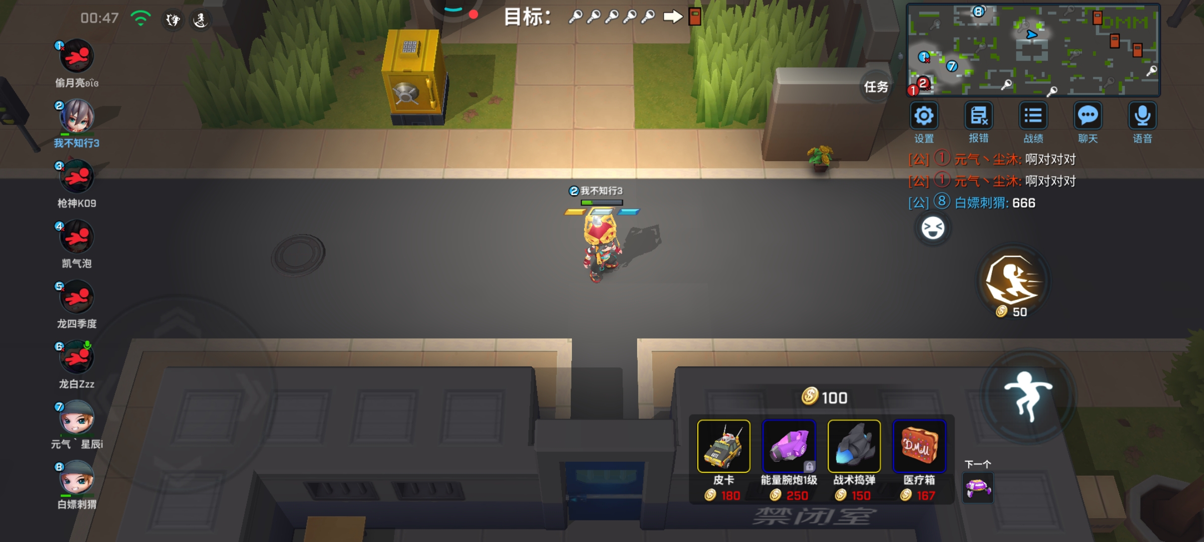 抓了个外挂，开局在我们旁边，50秒全灭